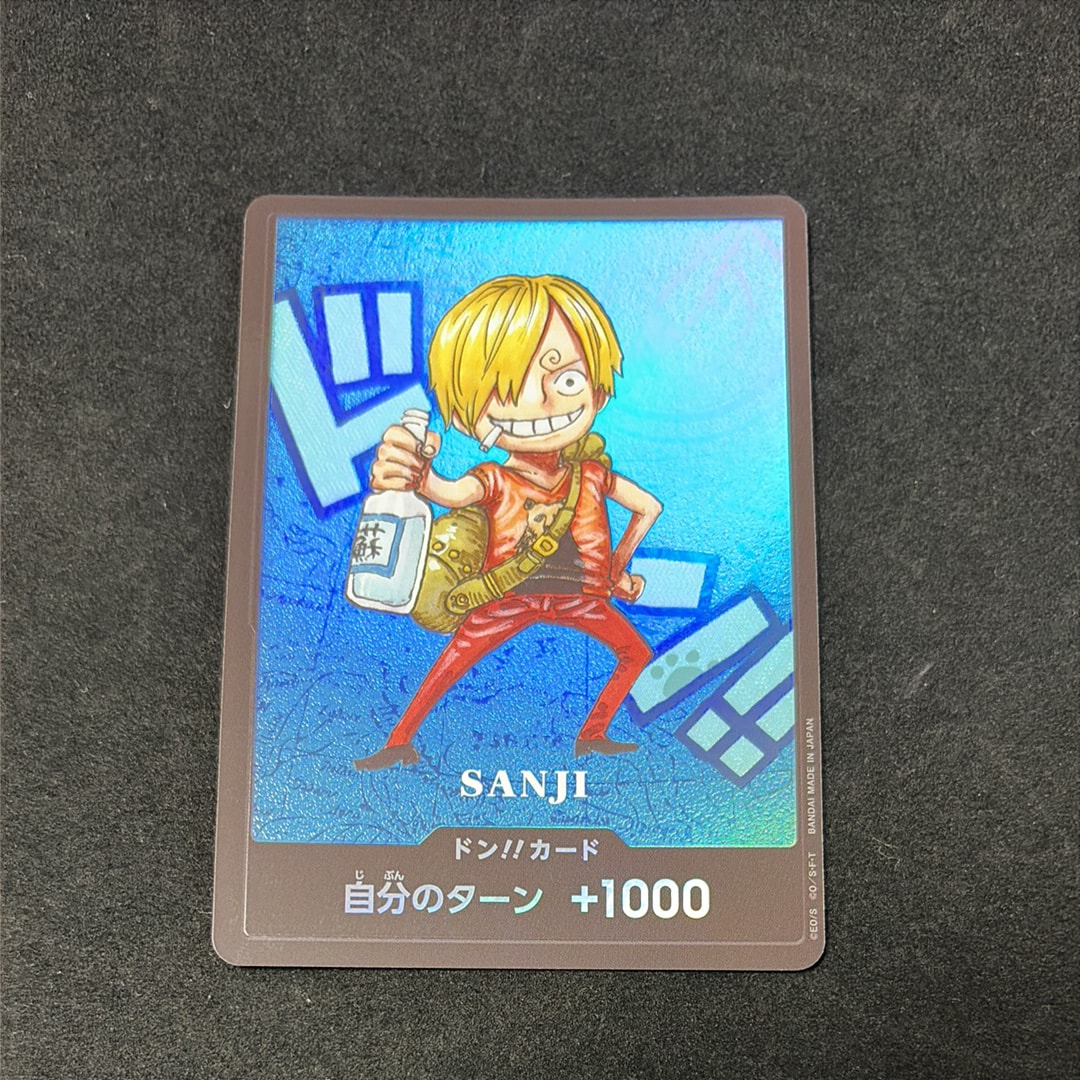 ドン!!カード : サンジ (プレミアムカードコレクション「熊本県