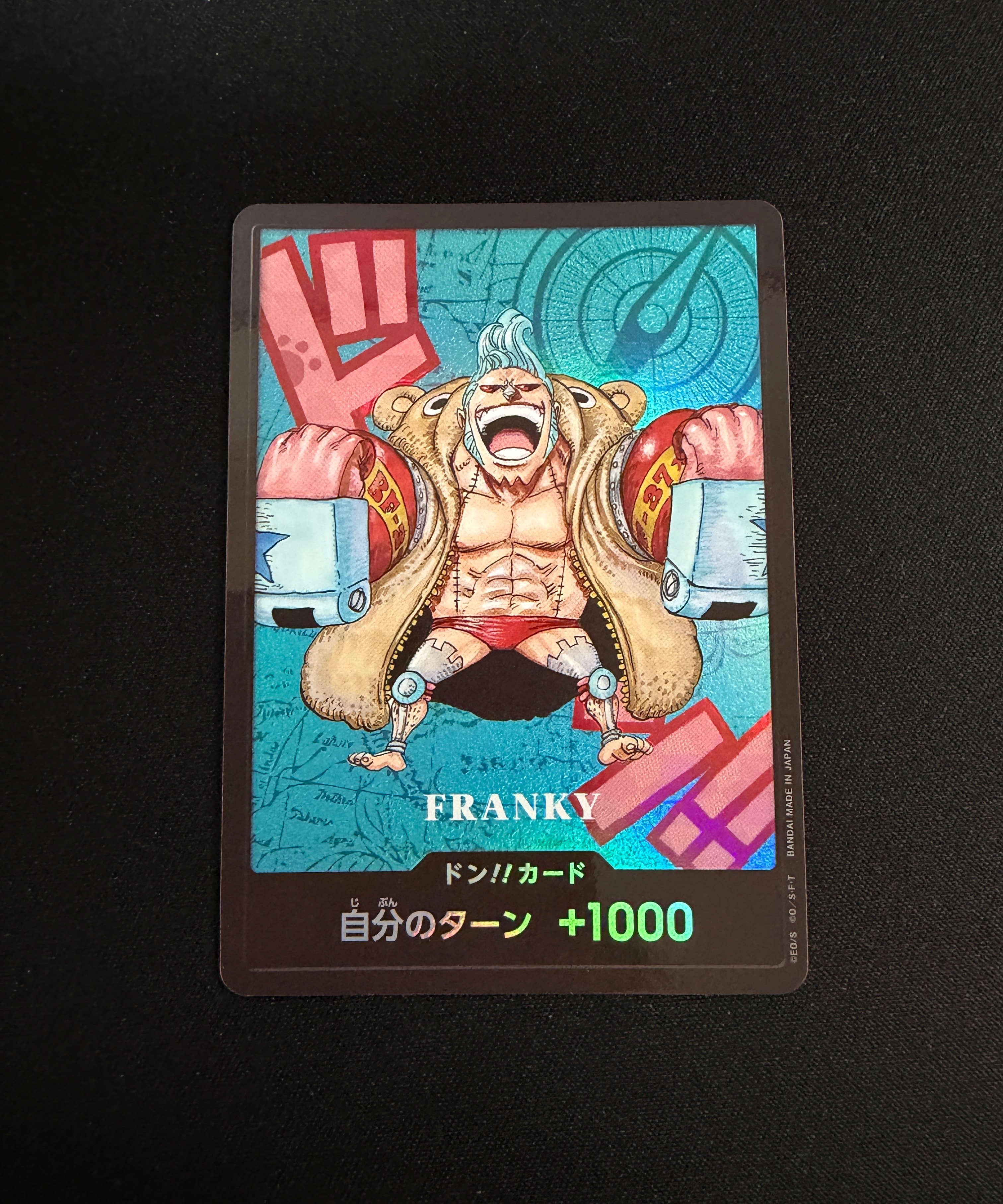 ドン!!カード : フランキー (プレミアムカードコレクション「熊本県スペシャル」)