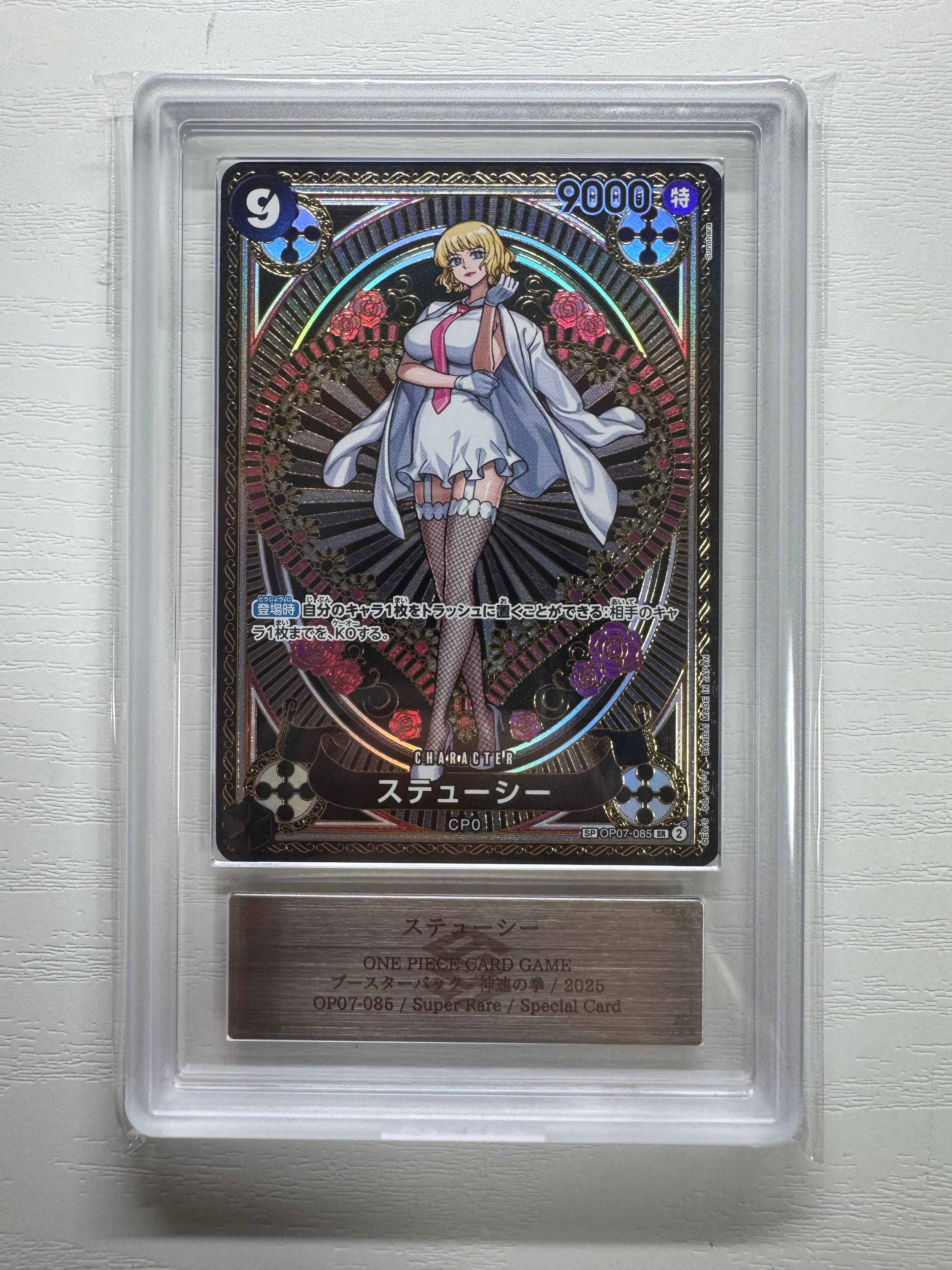 ロロノア・ゾロ SR [OP01-025] (フラッグシップバトル記念品)の新品