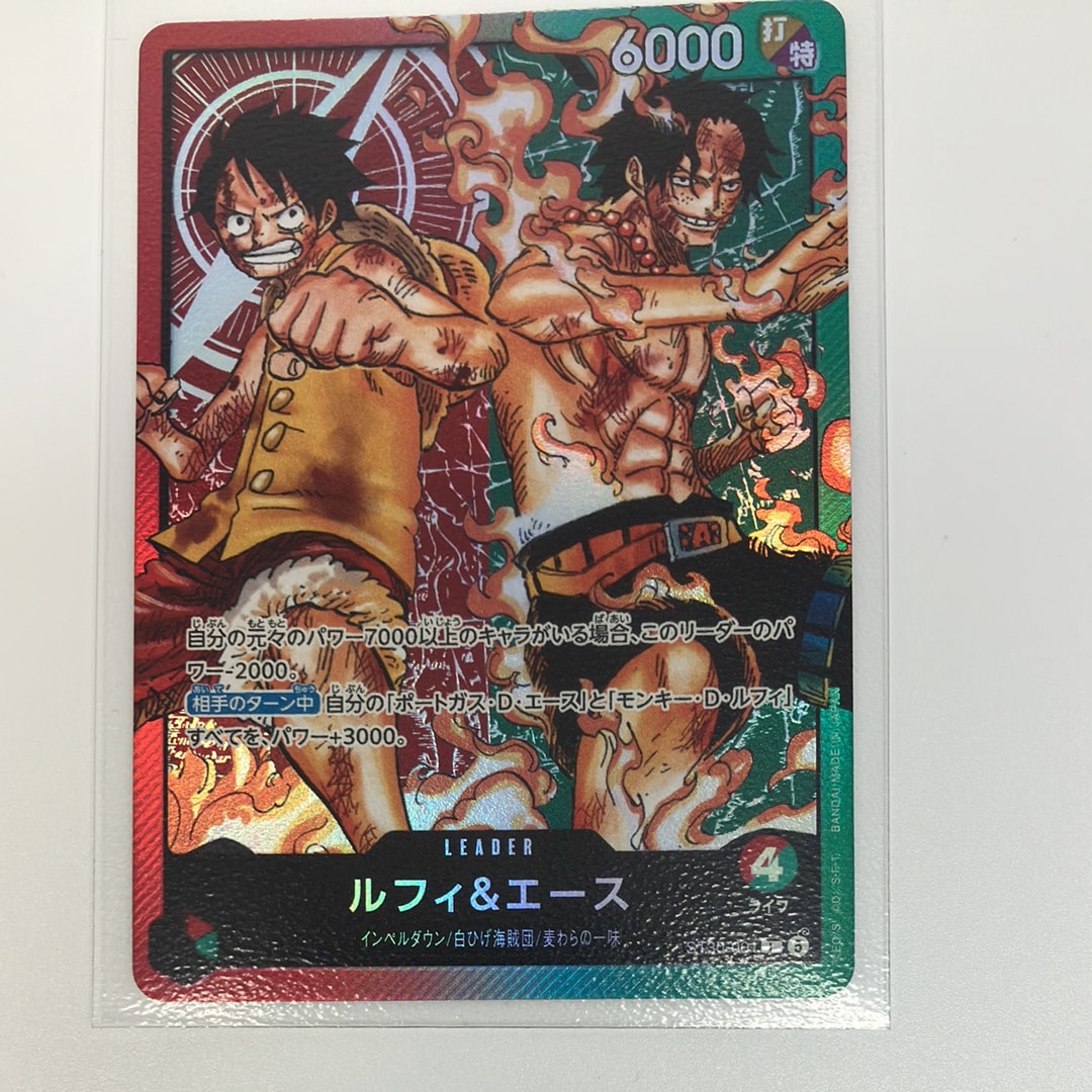 ルフィ&エース L [ST30-001](スタートデッキEX「ルフィ&エース」)