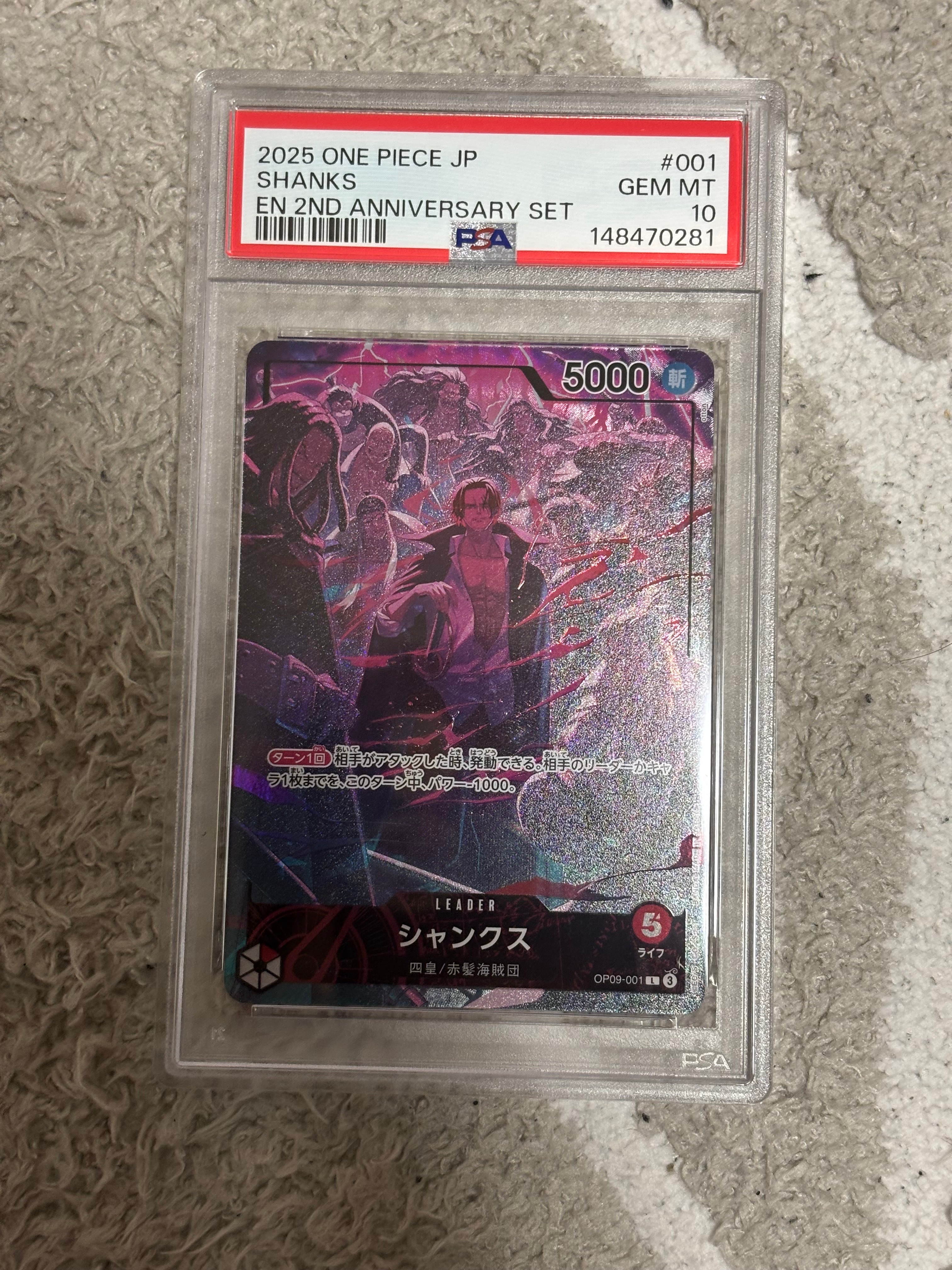 PSA10】シャンクス L [OP09-001](アニバーサリーセット