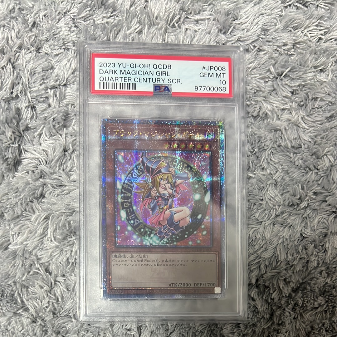 PSA10】ブラック・マジシャン・ガール 25th SE [QCDB-JP008