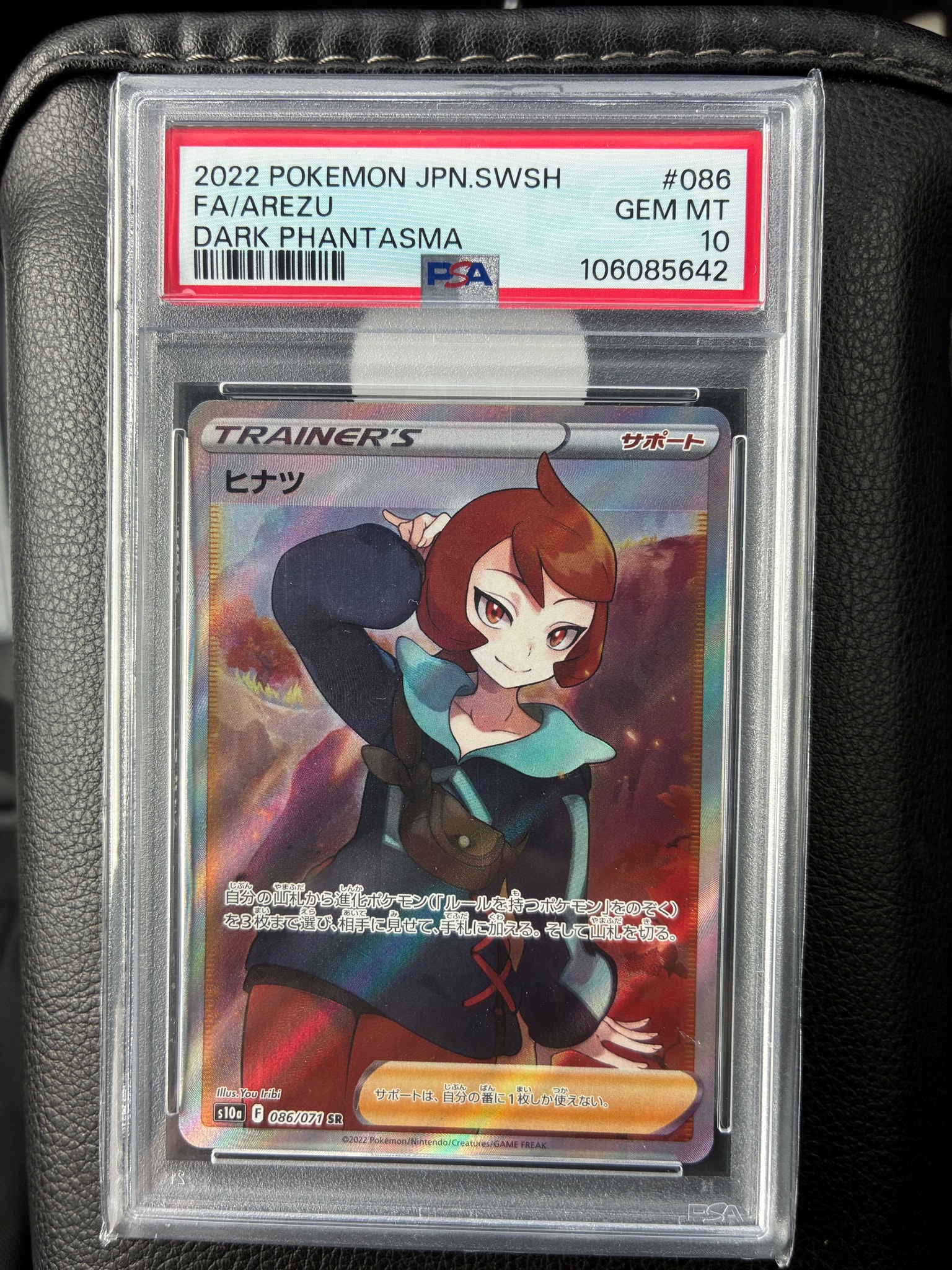 ヒナツ SR[S10a 086/071](強化拡張パック「ダークファンタズマ」)通販