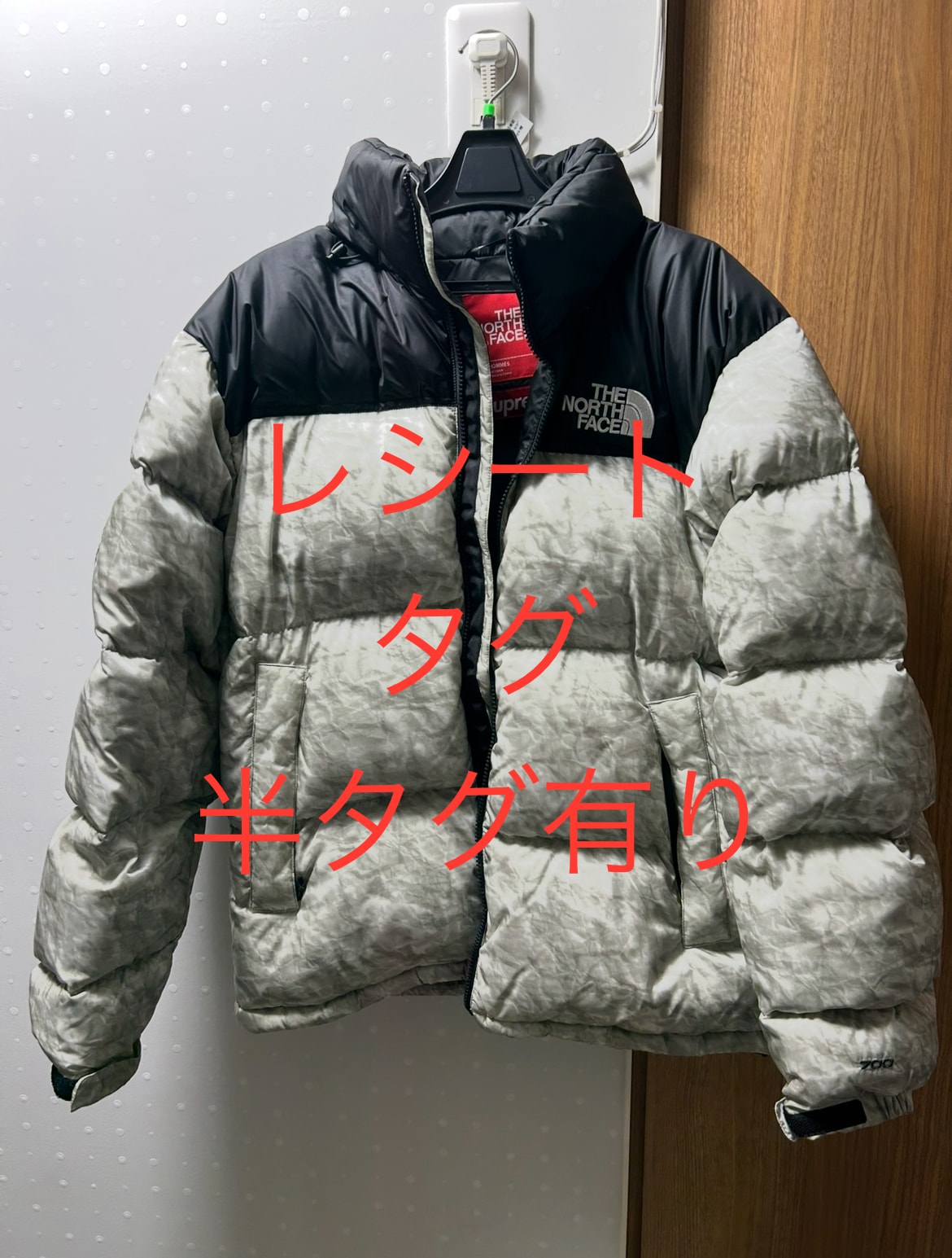 Supreme x The North Face Nuptse Jacket "White Paper Print"