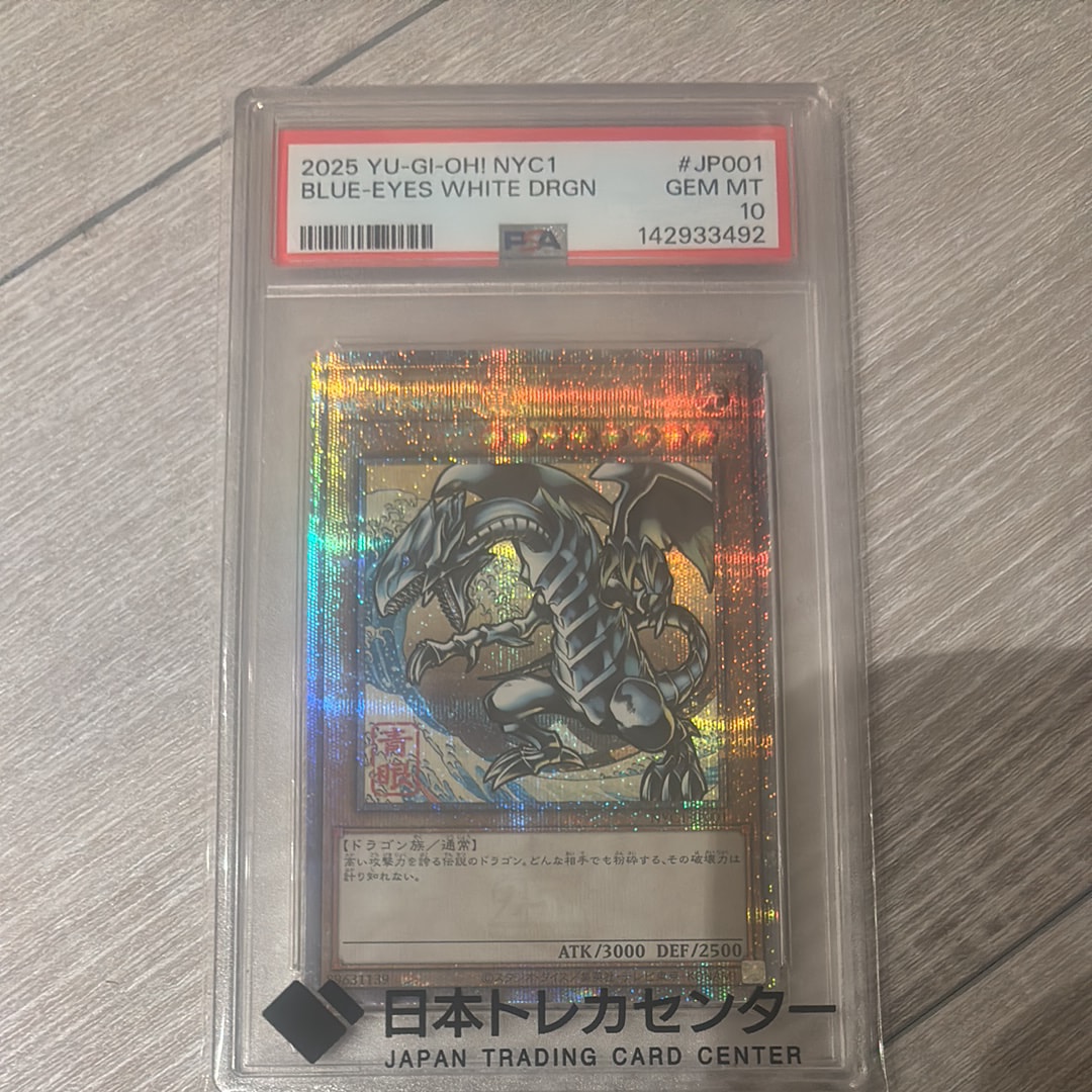 ハネクリボー・サバティエル LV10 GMR(グランドマスターレア