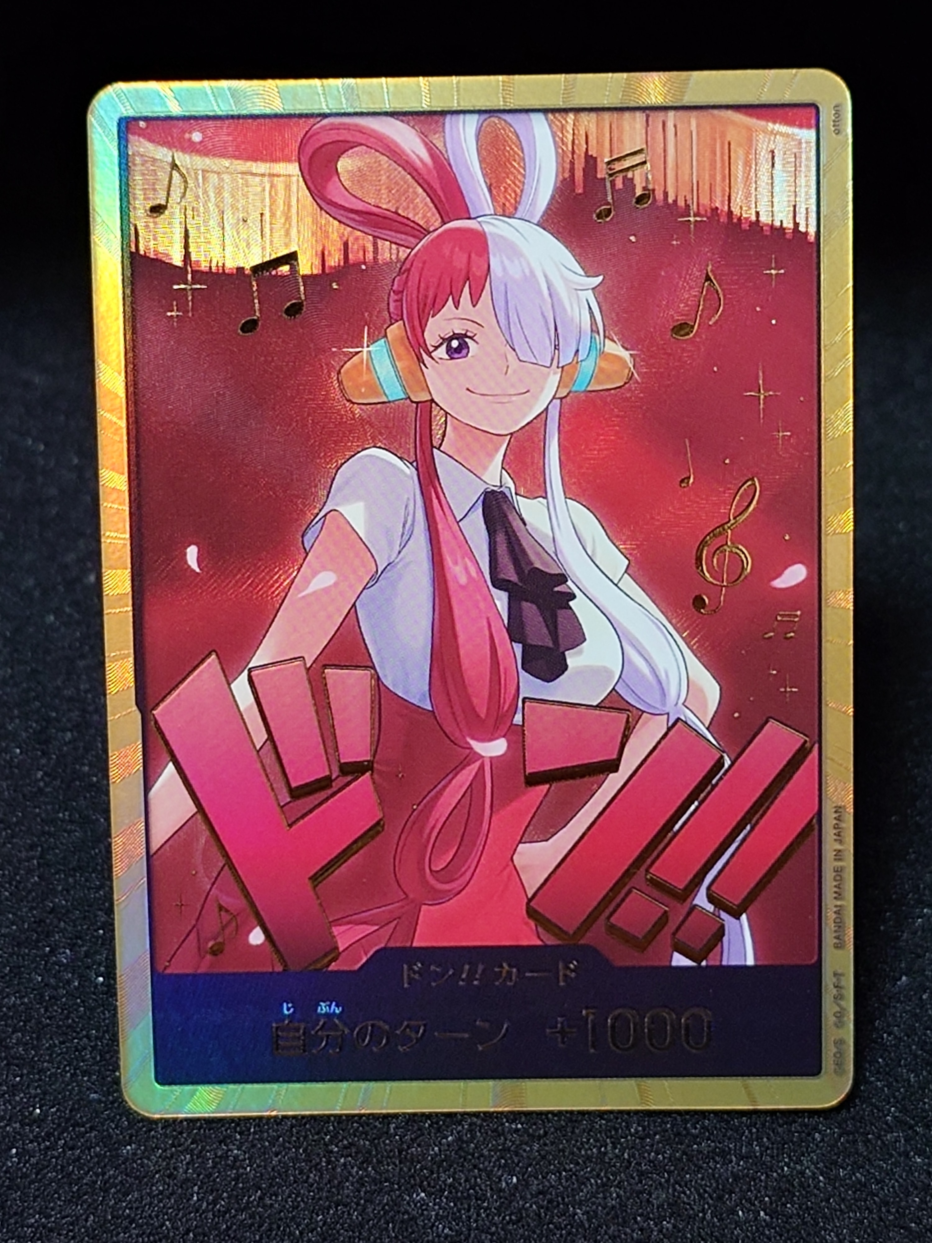 PSA10】ドン!!カード : ウタ スーパーパラレル (エクストラブースター