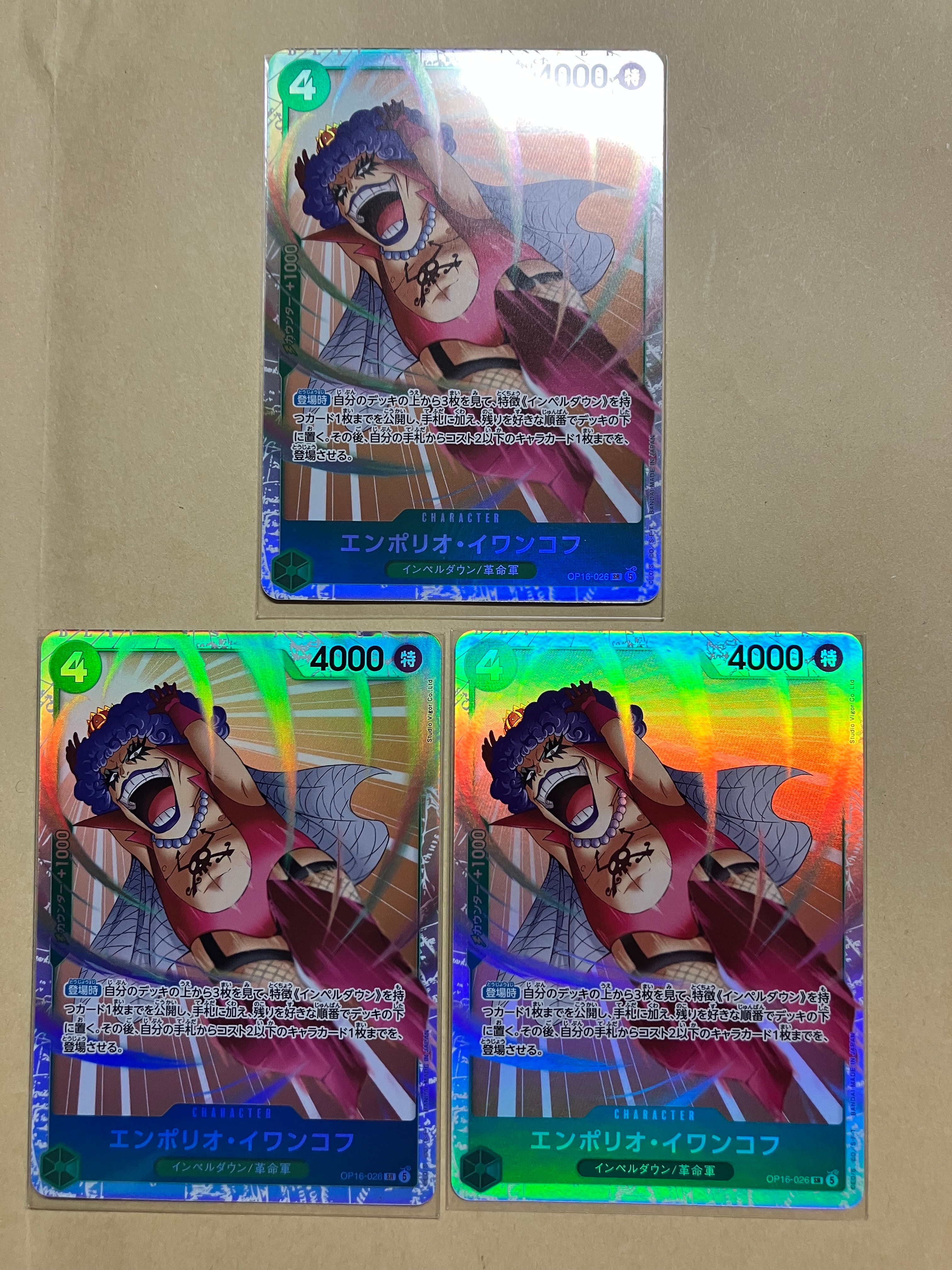 ネフェルタリ・ビビ [ST01-009] (ジャンプGIGA 2023 WINTER)の新品