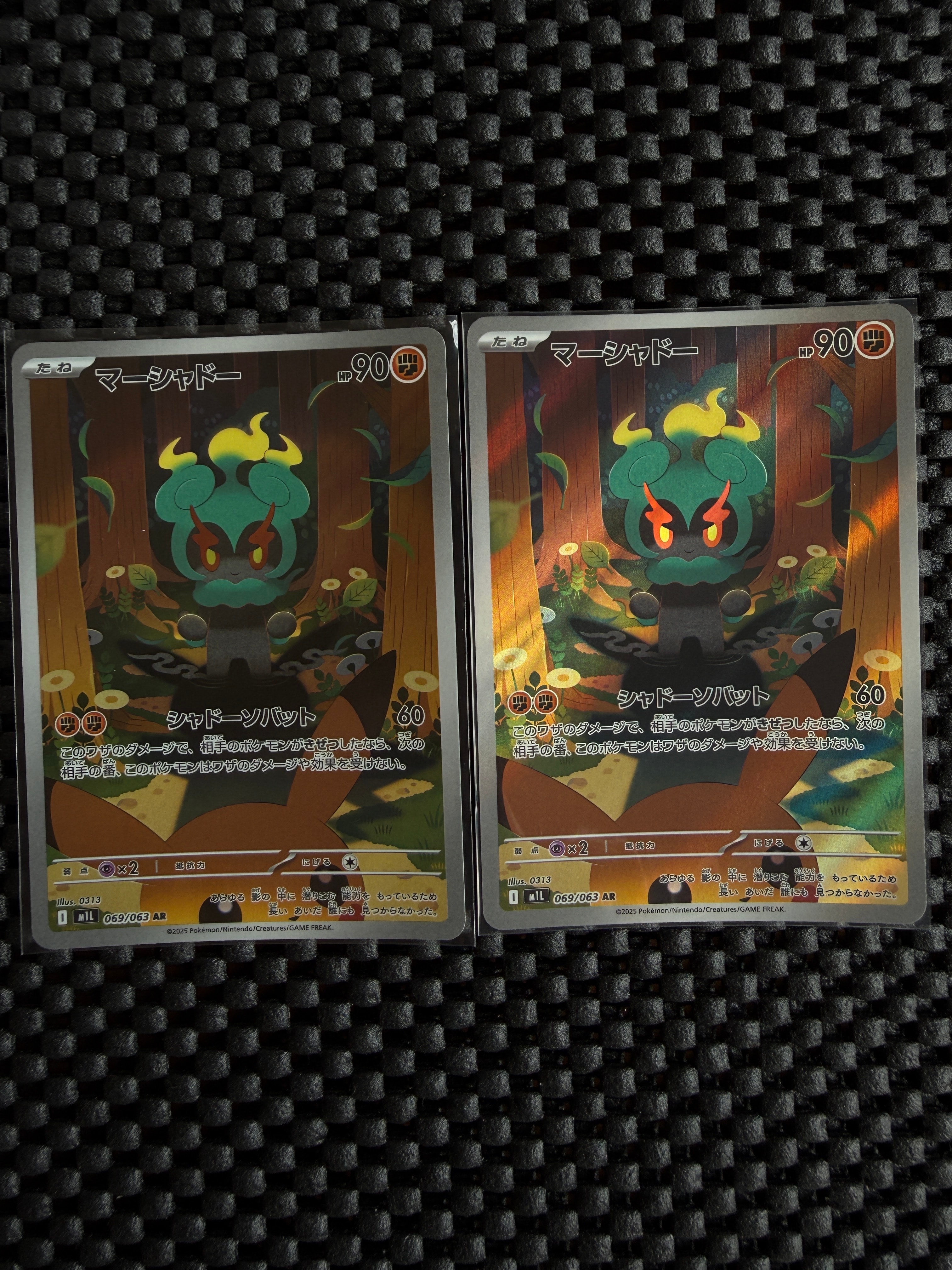 PSA10】マーシャドー AR [M1L 069/063](拡張パック「メガブレイブ」) 1
