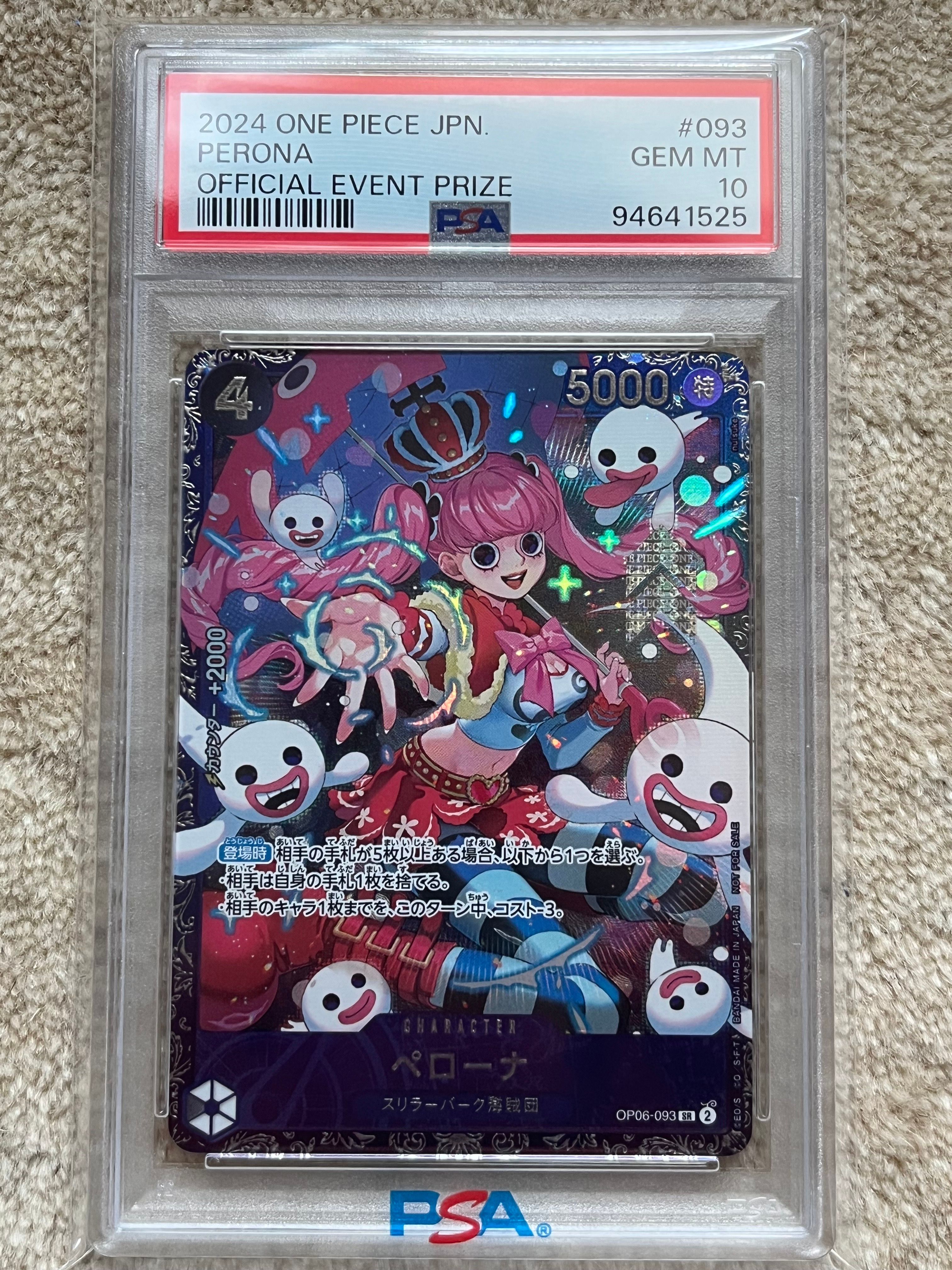 ペローナ SR [OP06-093] (フラッグシップバトル ベスト8記念品) for Japan