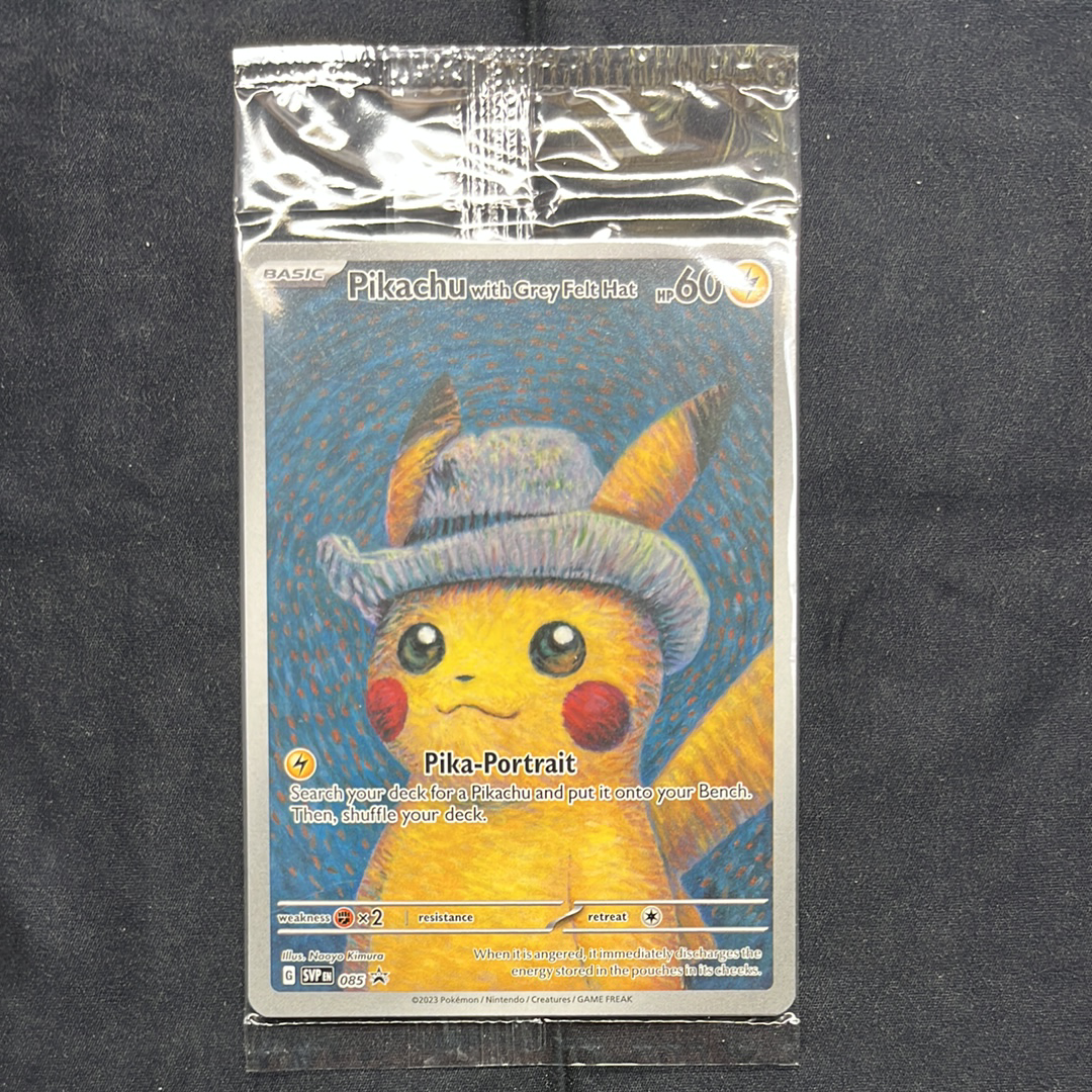 ピカチュウ : プロモ [SVP EN 085](「ゴッホ展」 プロモーションカード「SVP EN」) 【英語版】
