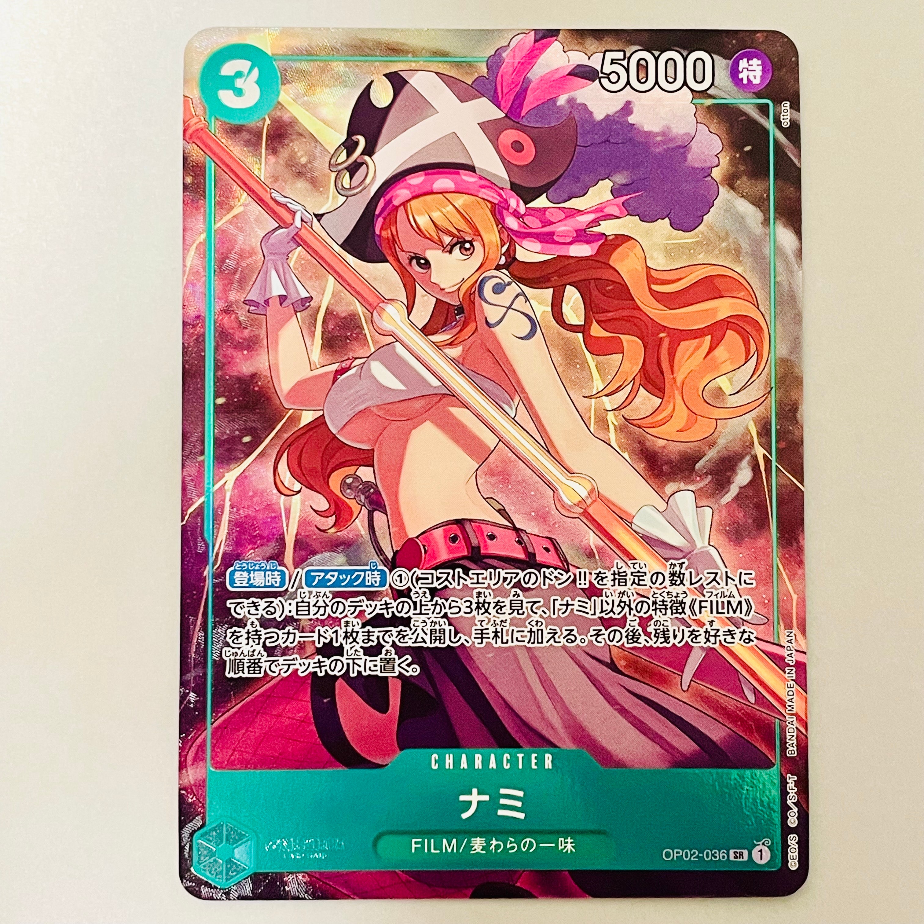 PSA10】ナミ SR [OP02-036] (プレミアムカードコレクション - ベスト