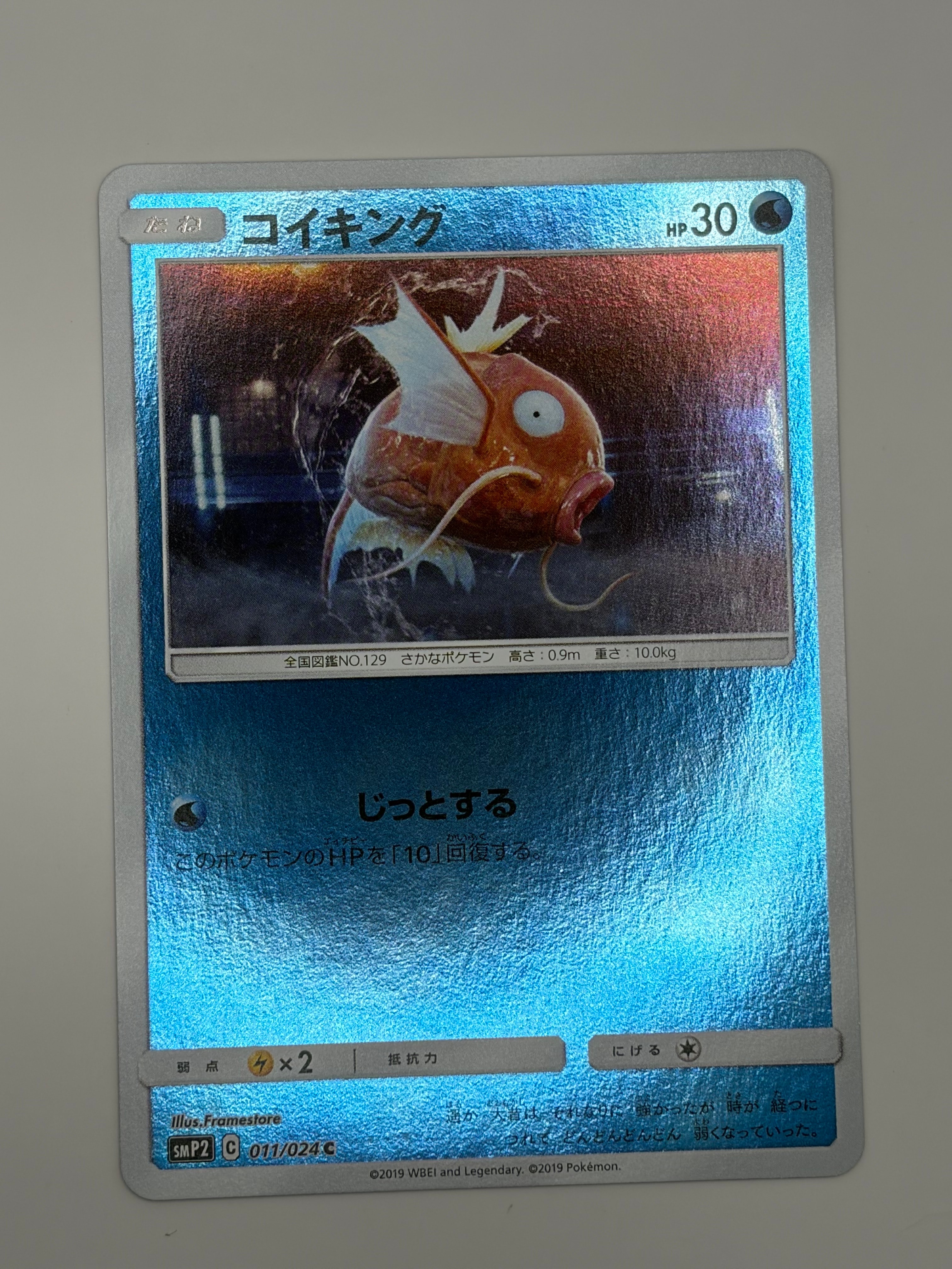 ピカチュウex SR [SV8 122/106](拡張パック「超電ブレイカー」)の新品