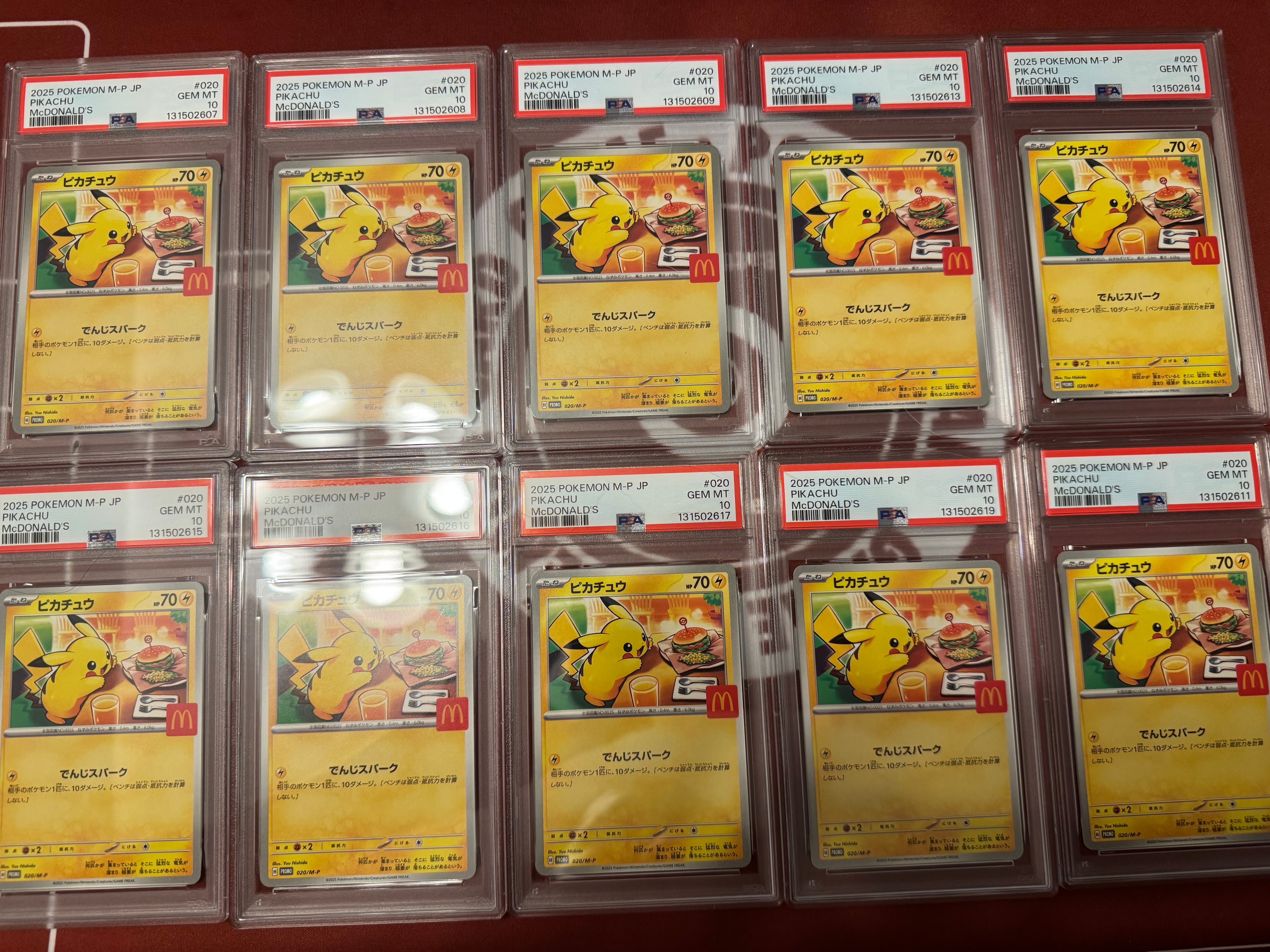 ピカチュウ P [M-P 020](プロモカードパック「マクドナルド ハッピーセット2025」)