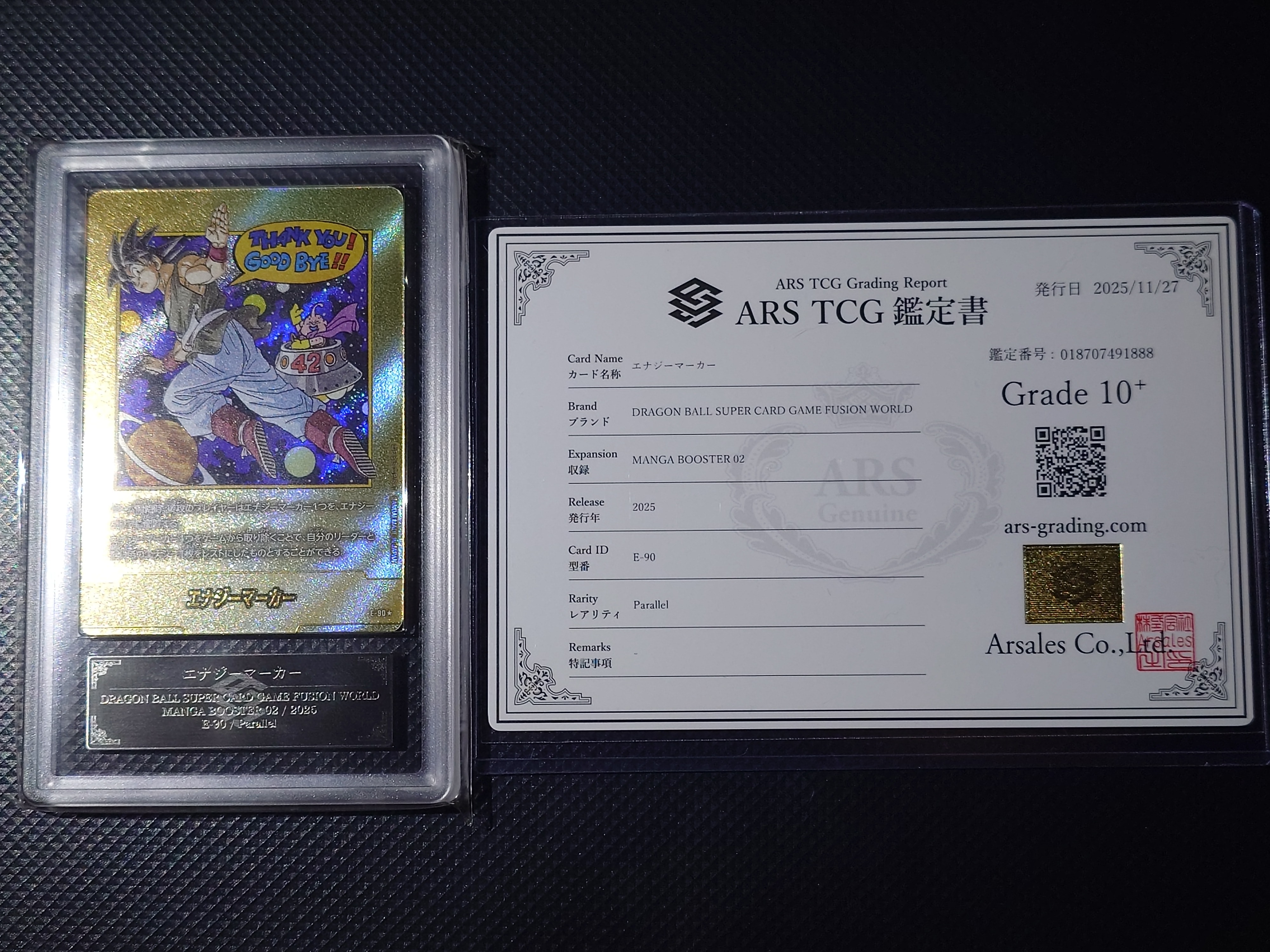 エナジーマーカー ★ [E-90](フュージョンワールド「MANGA BOOSTER 02」)
