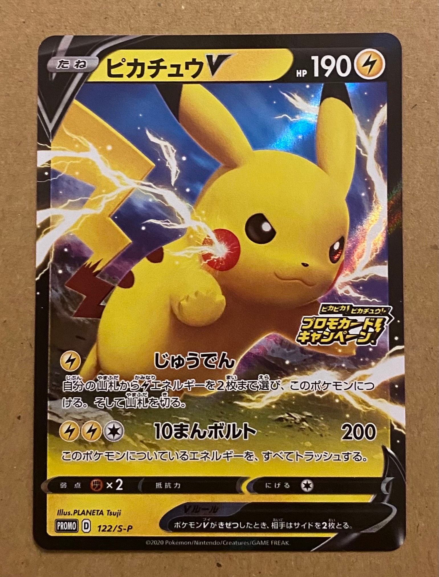 ニャース C [SM10 067/095](拡張パック「ダブルブレイズ」)の新品/中古