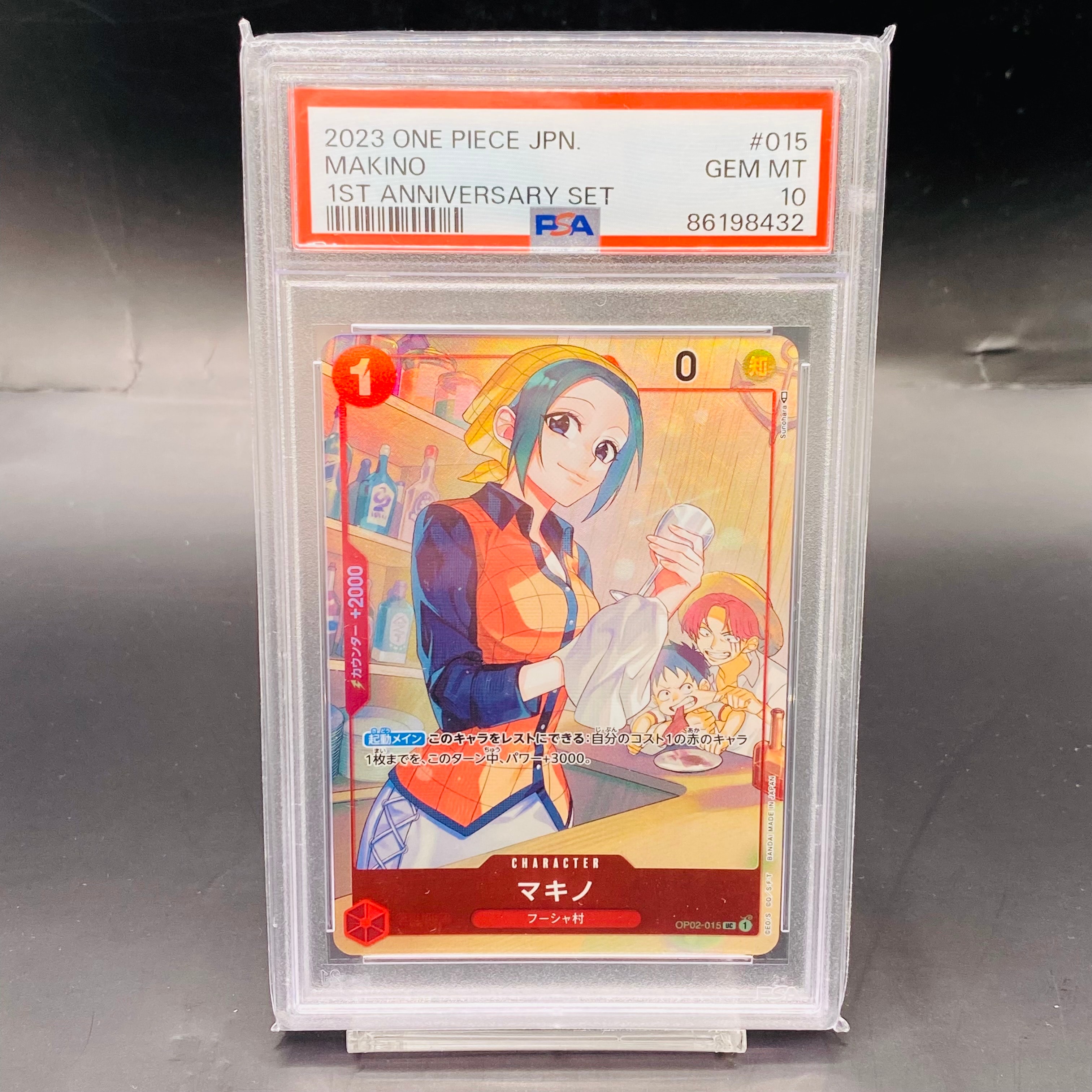 PSA10】マキノ UC [OP02-015] (1st アニバーサリーセット ) 1枚の中古