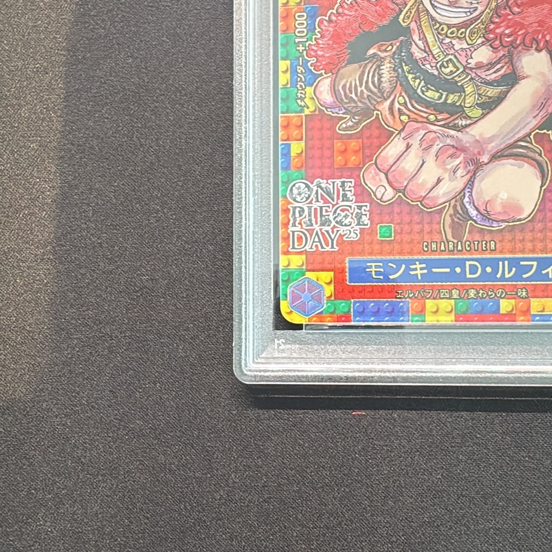 PSA10】モンキー・D・ルフィ P [P-110](プレミアムカードコレクション