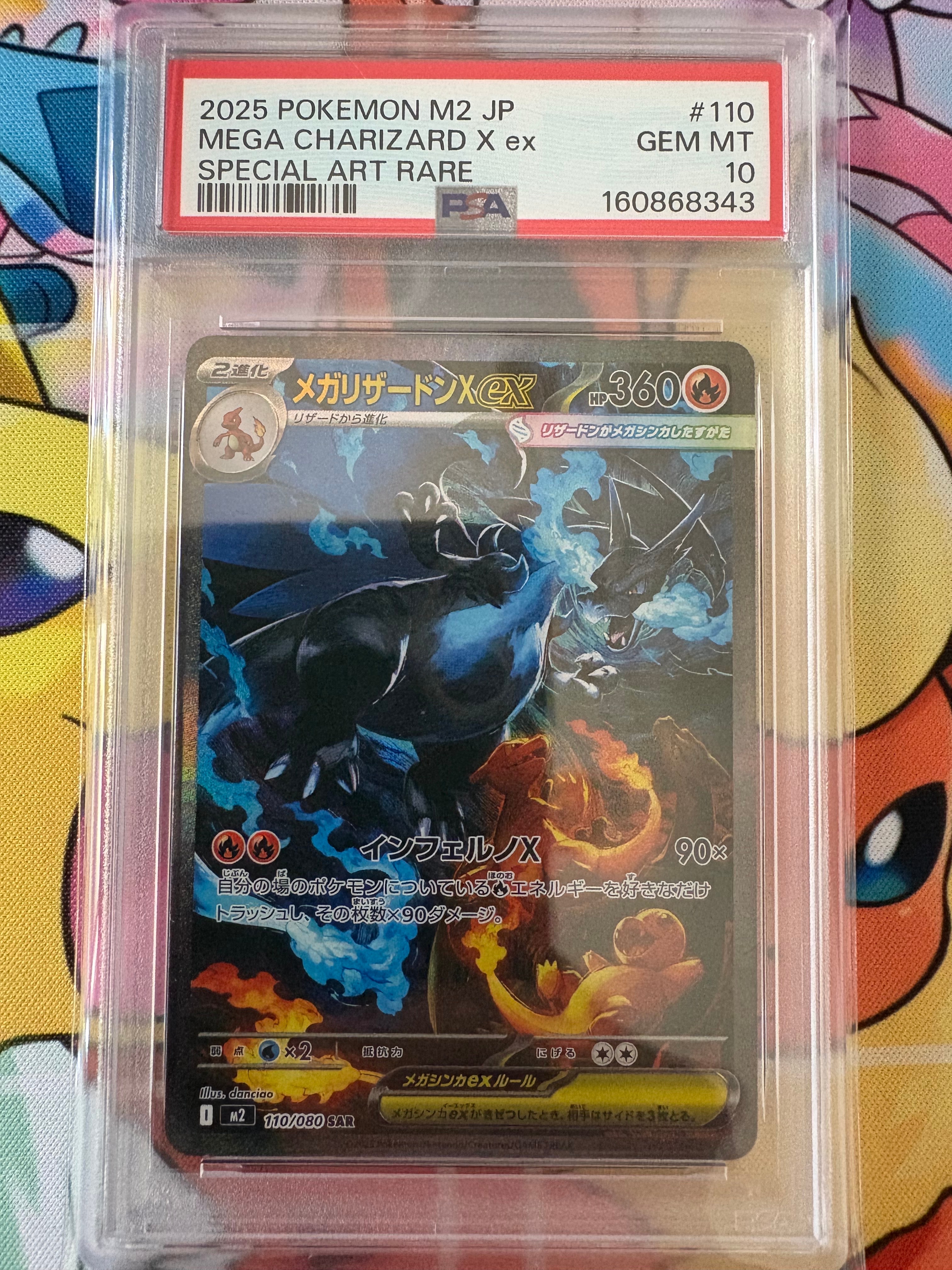 ピカチュウ UR[BW1 056/053](拡張パック「ブラックコレクション