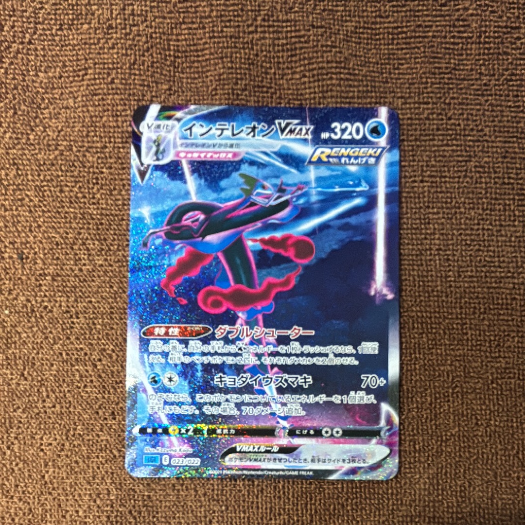 イベルタルex SR [M3 098/080](拡張パック「ムニキスゼロ」)の新品