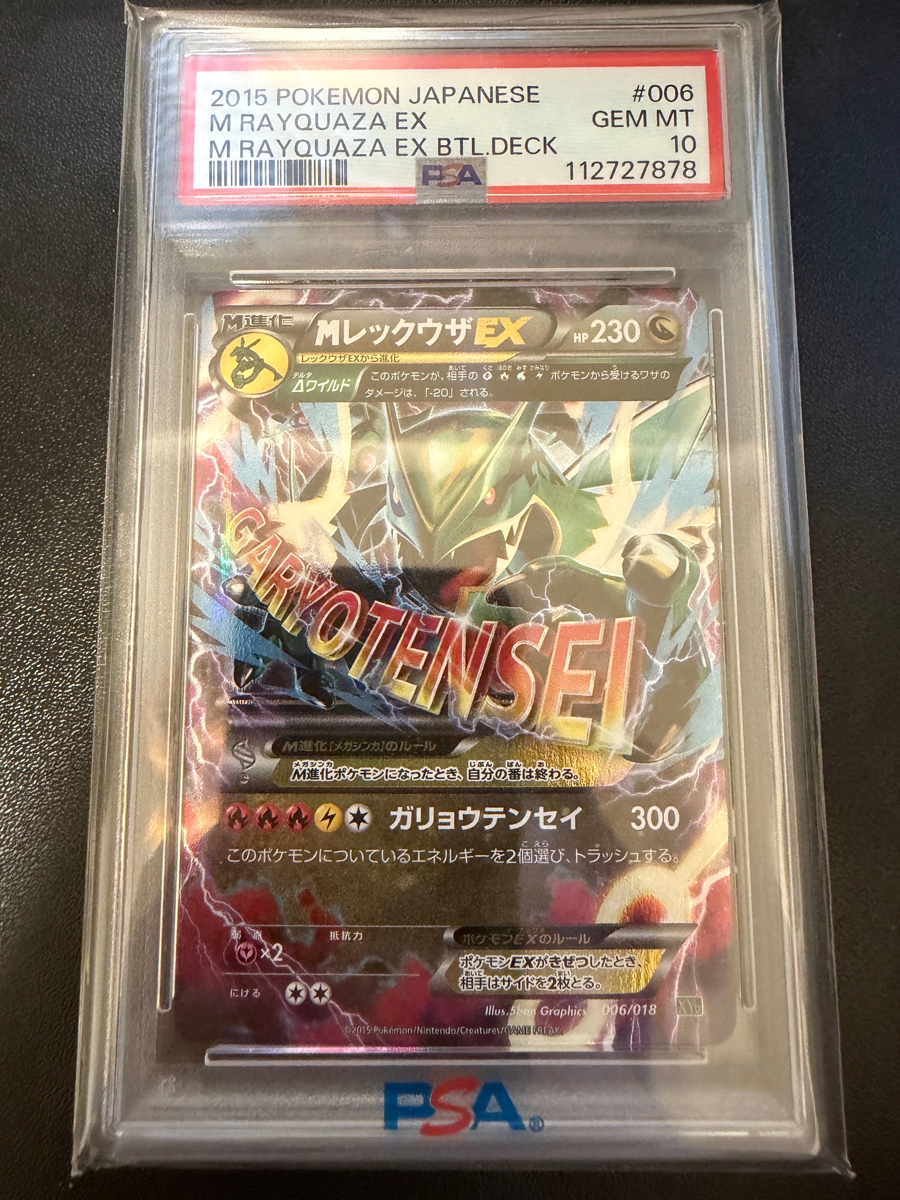 パラソルおねえさん SAR[SV3a 089/062](強化拡張パック「レイジング