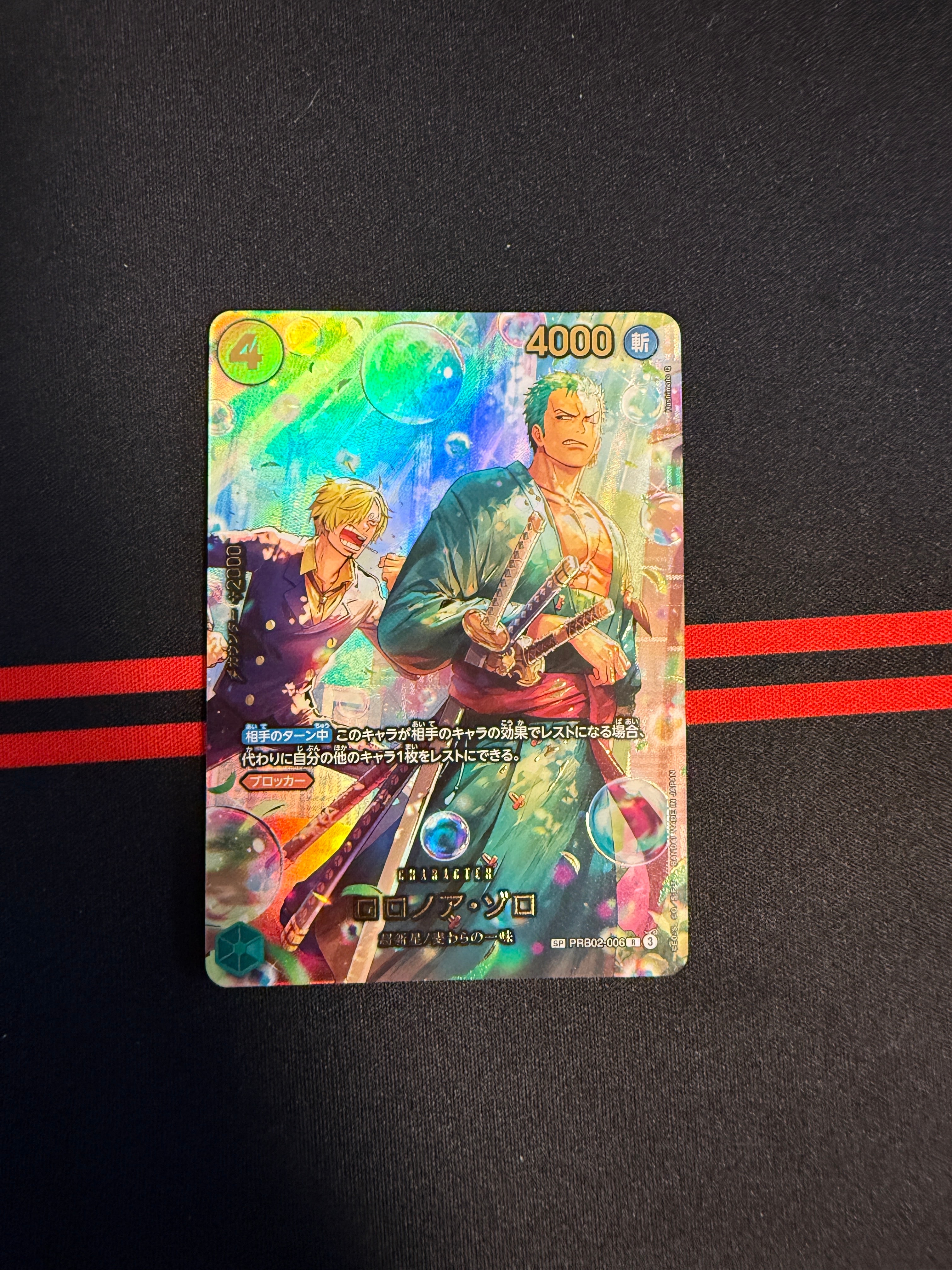 状態A】ロロノア・ゾロ R-SPC [PRB02-006](エクストラブースター