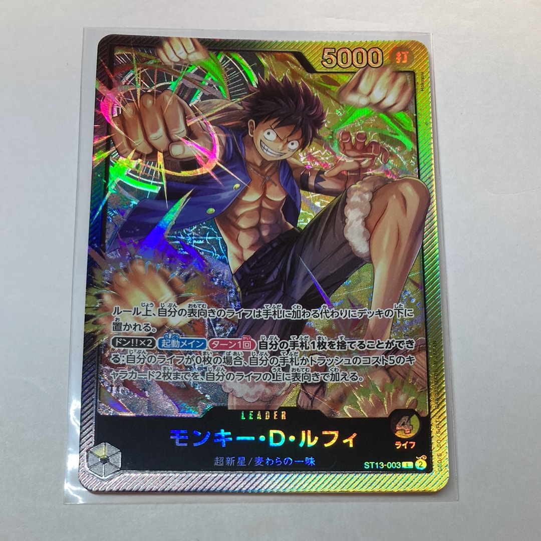 PSA10】モンキー・D・ルフィ L [ST13-003]【英語版】(プロモーション