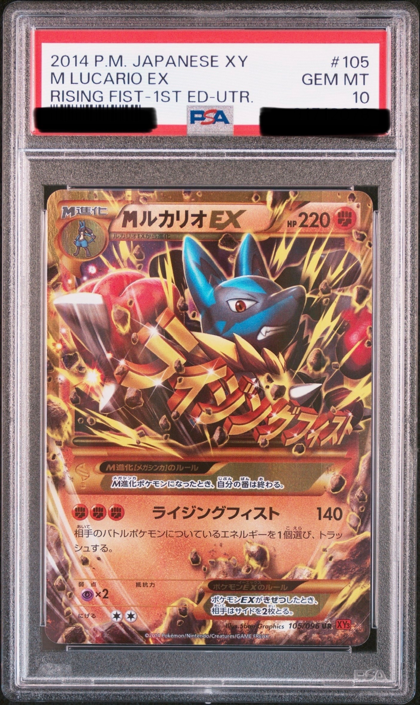 ラティアス R :1ED [CP2 018/027](コンセプトパック「伝説キラ