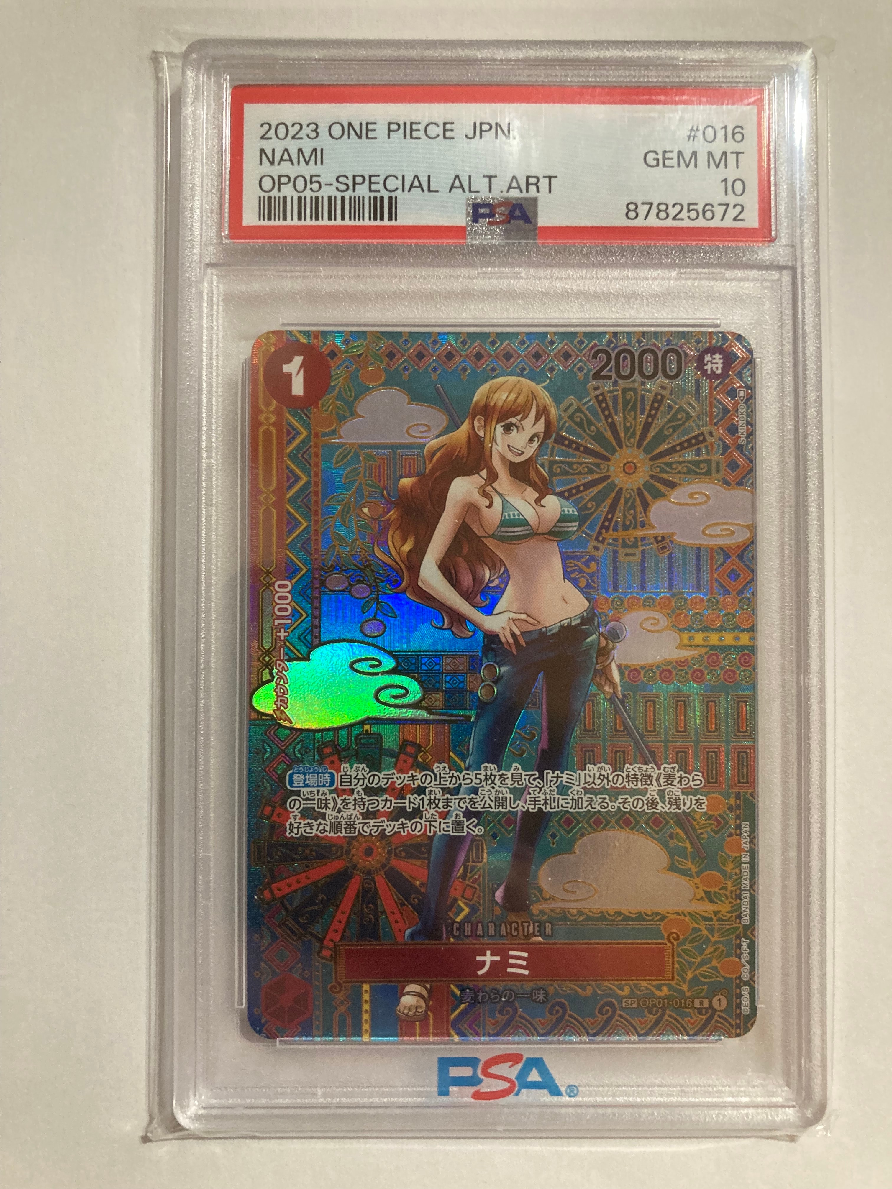 ナミ R-SPC (和柄ナミ) [OP01-016] (ブースターパック 新時代の主役)