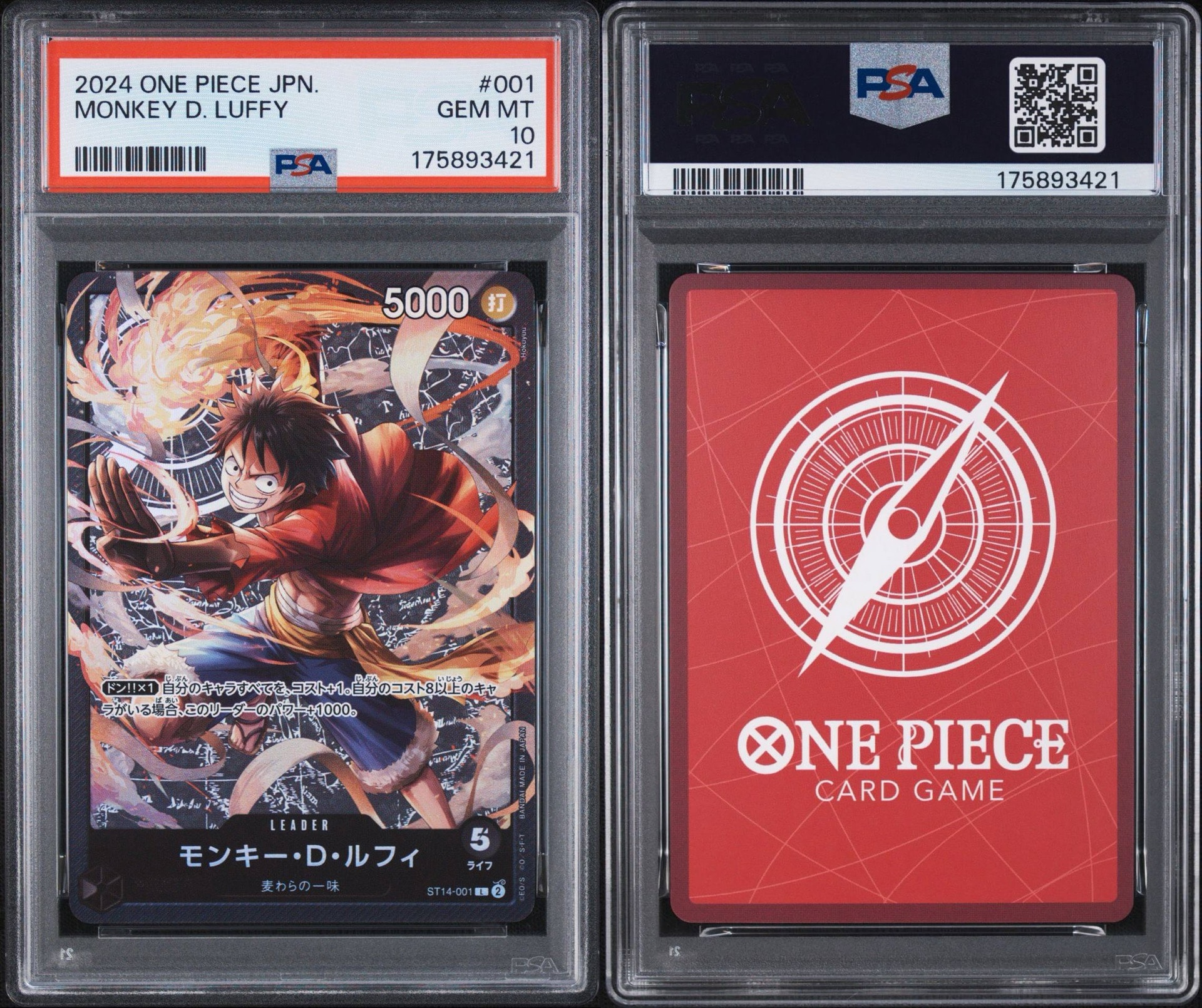 PSA10】モンキー・D・ルフィ L [ST14-001](スタートデッキ「3D2Y」) 1