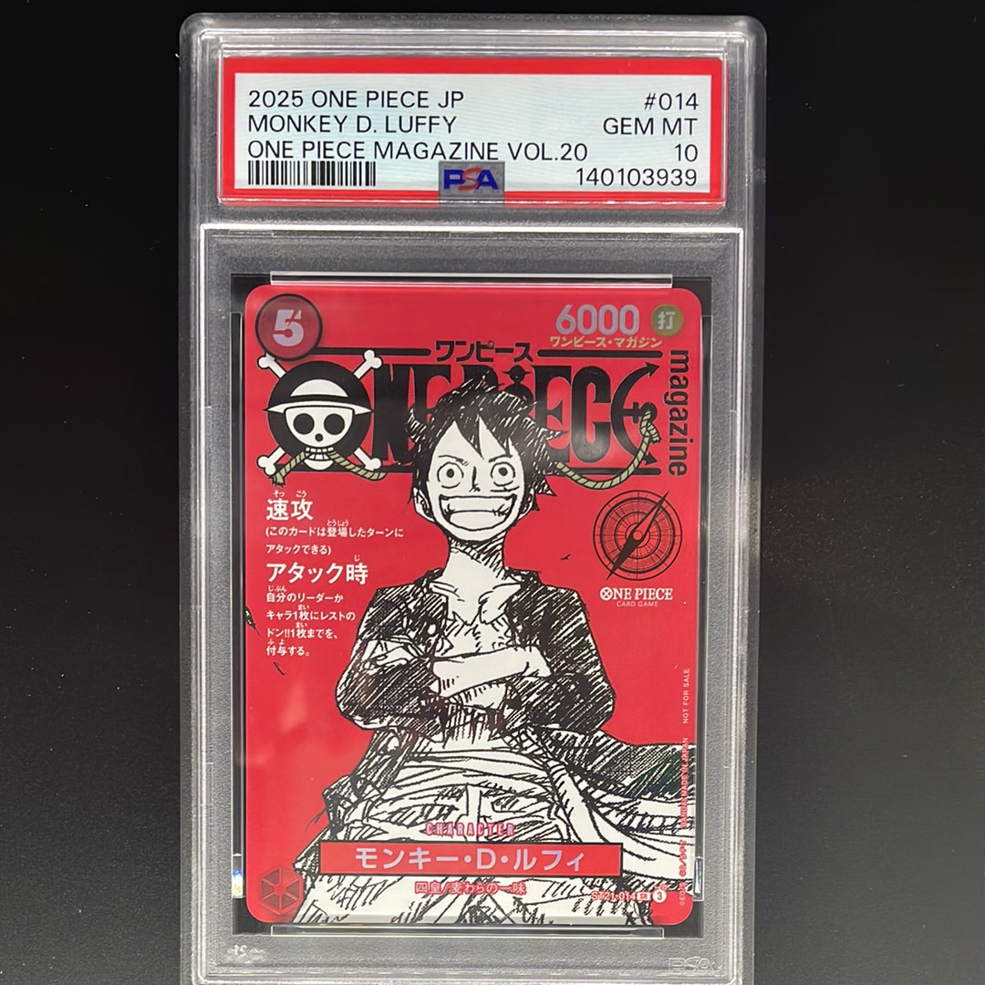 PSA 10 Monkey D. Luffy Nika ST21-001 Japanese One Piece Card