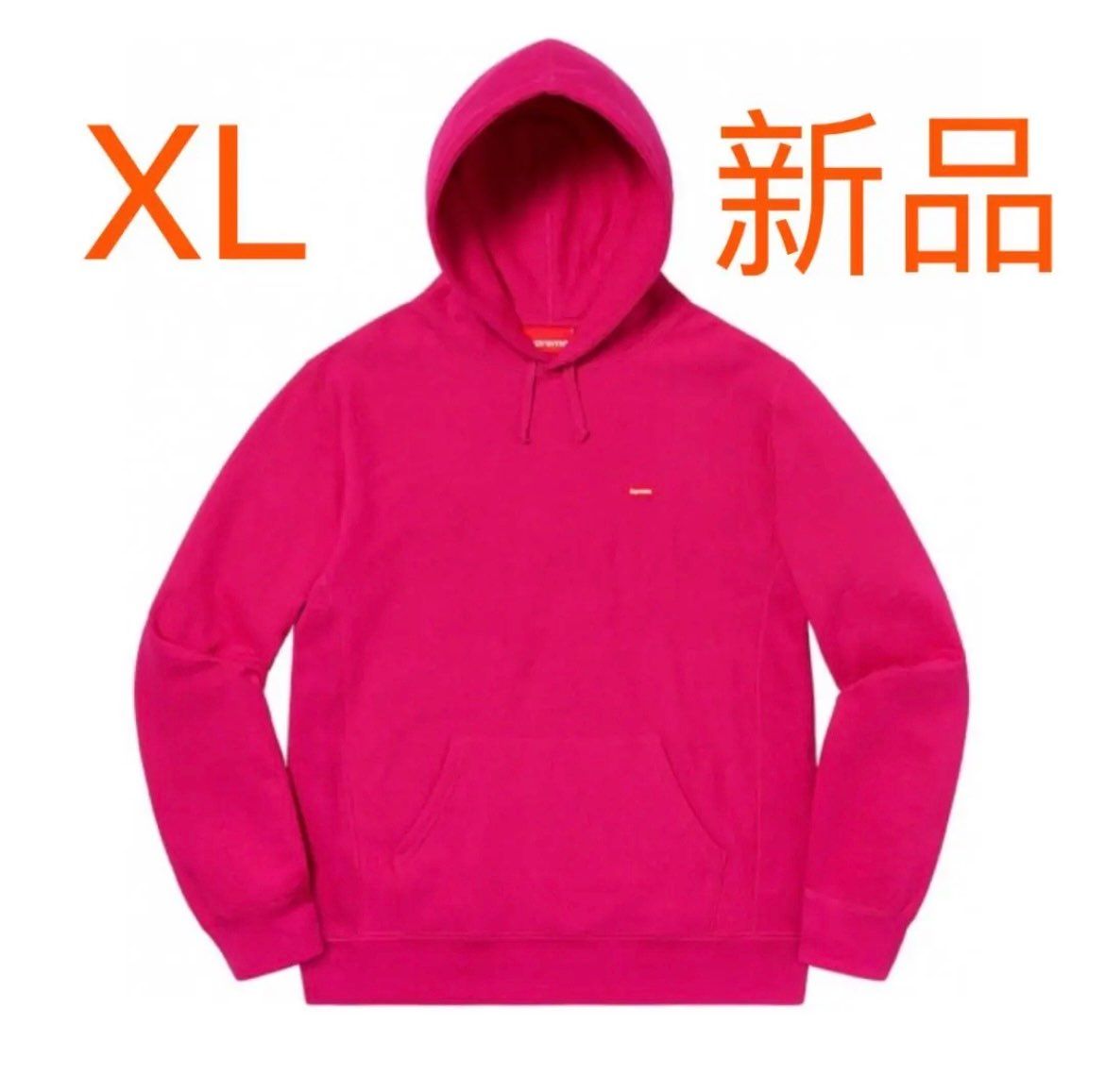 Supreme Small Box Hooded Sweatshirt "Black" (21FW)