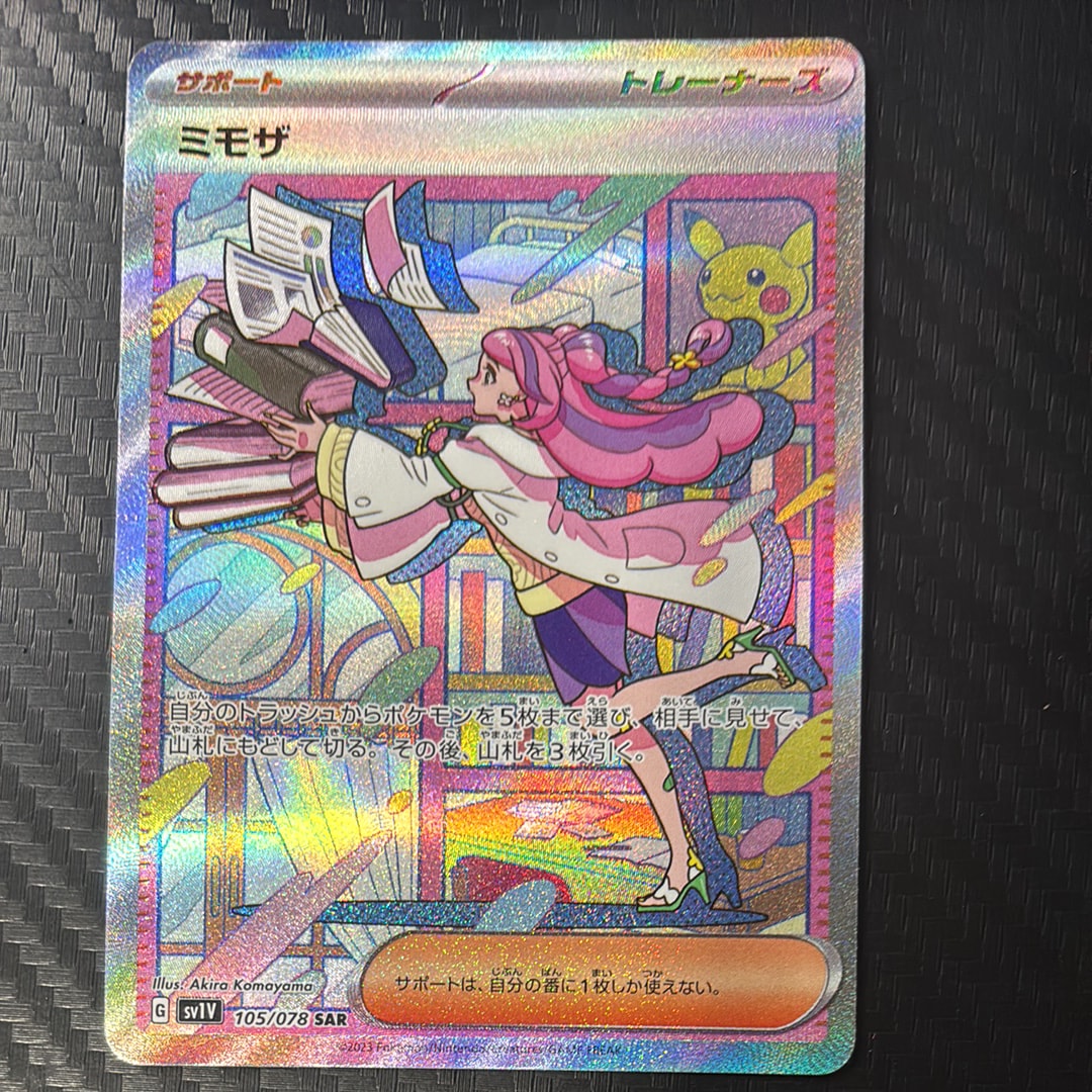 ミモザ SAR[SV1V 105/078](スカーレット&バイオレット 拡張パック「バイオレットex」)