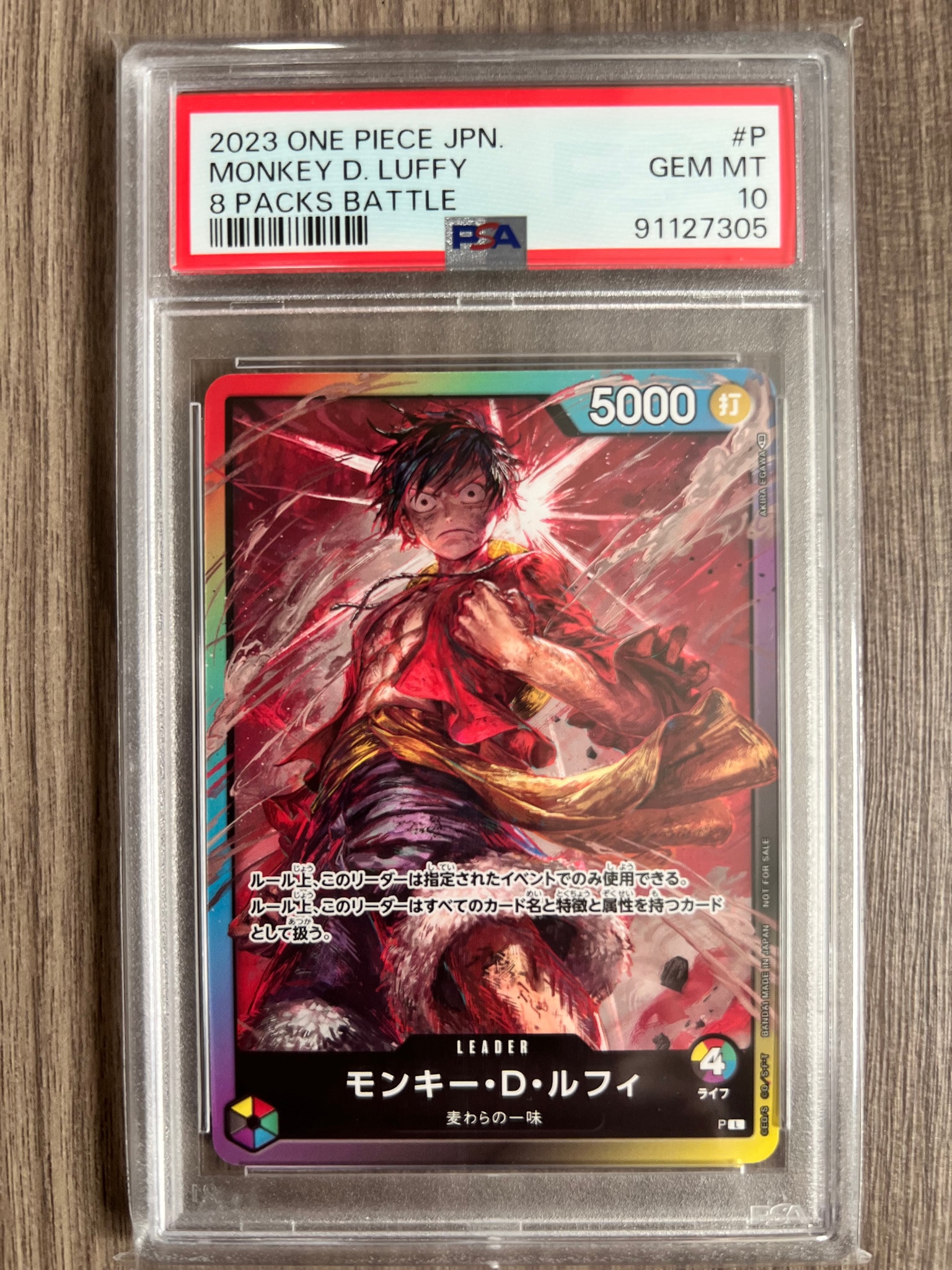 PSA10】モンキー・D・ルフィ L :参加記念品 :修正前ライフ4 [P] (8