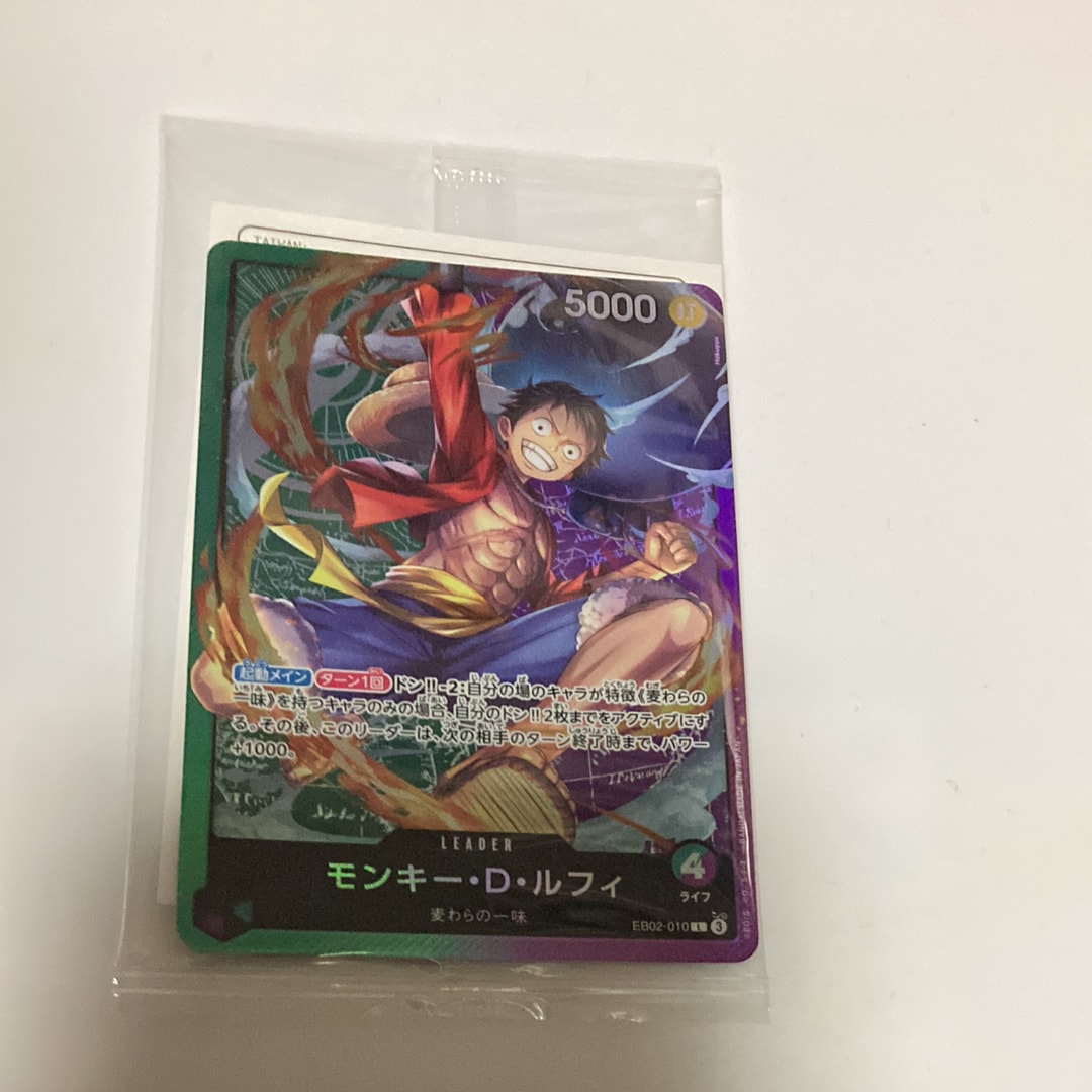 PSA10】モンキー・D・ルフィ L-P [EB02-010](エクストラブースター