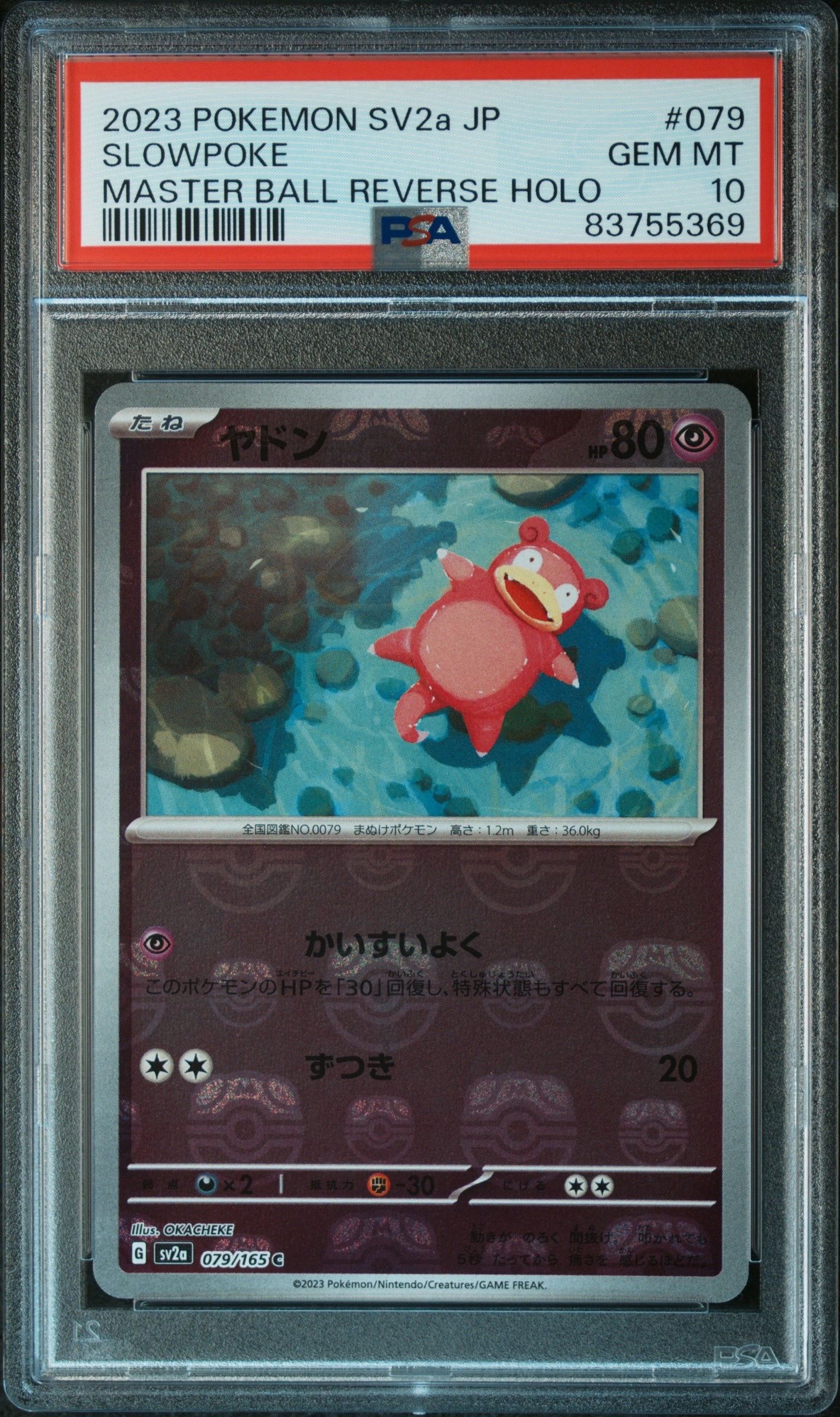 検索 | スニーカーダンク