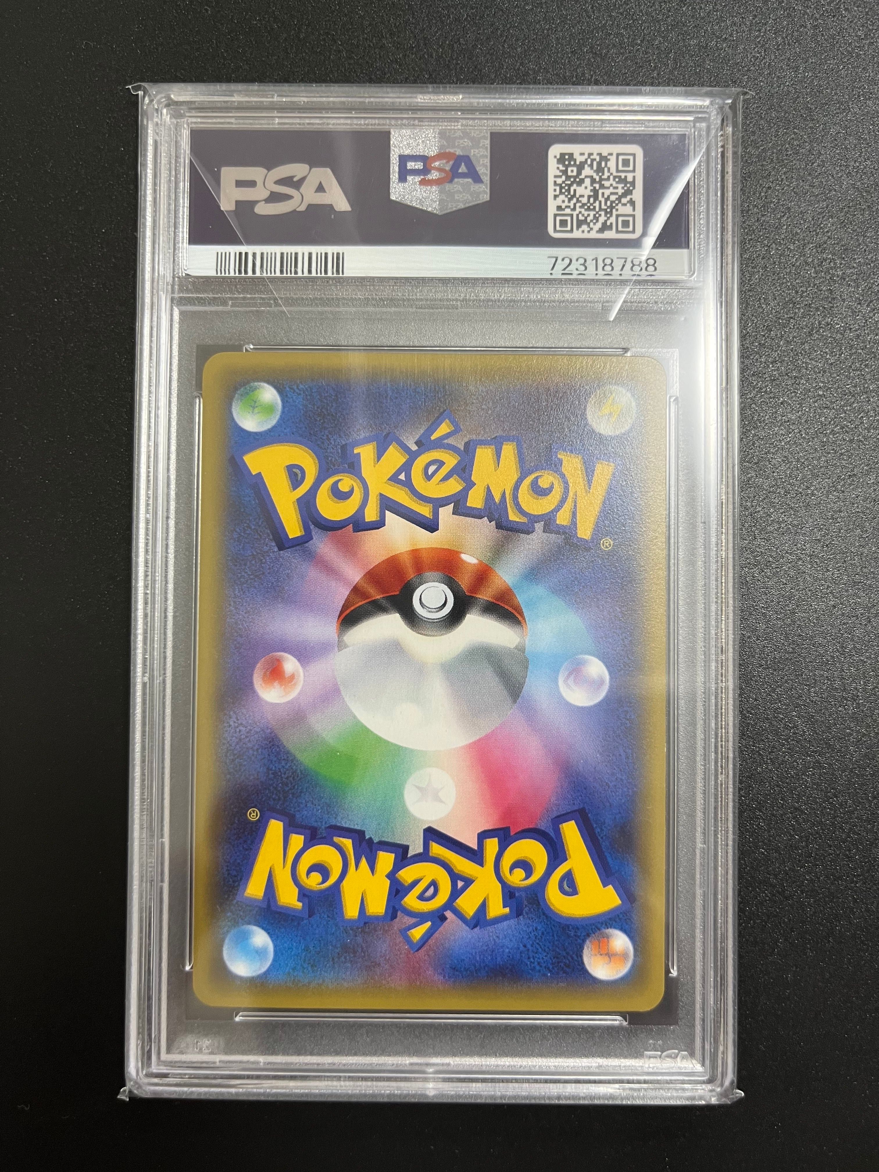 シャワーズ THE BEST OF XY 016/171 PSA9鑑定済〕シャワーズ(ミラー/ハイクラスパック仕様)【-】{016