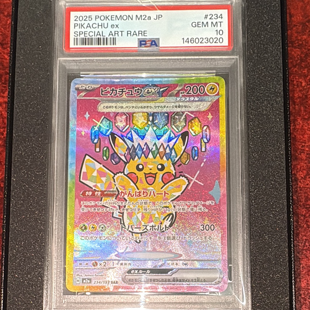 フシギバナ: 旧裏[PMCGI No.003](イントロパック)の新品/中古フリマ