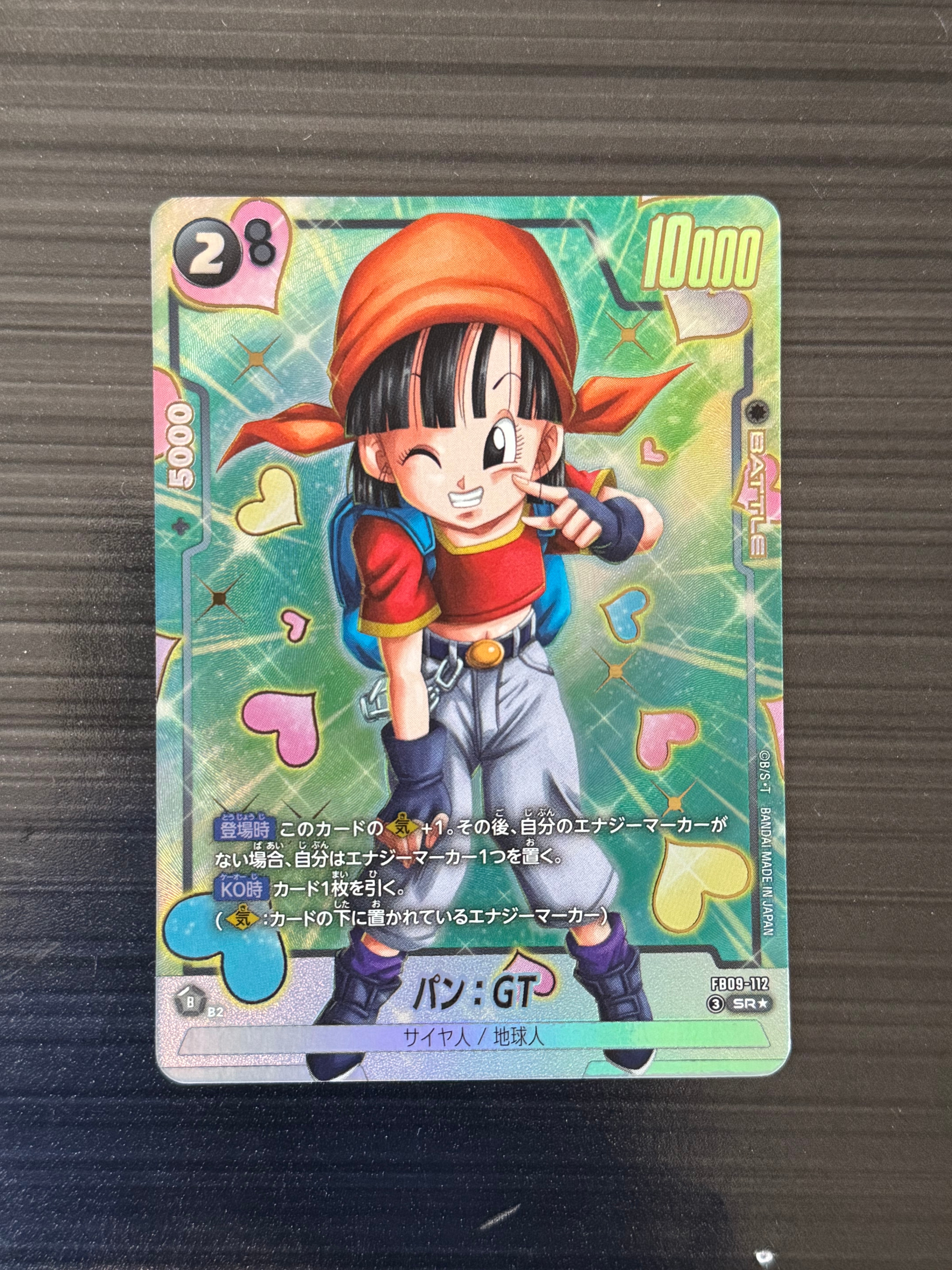 エナジーマーカー [E-90]MANGA BOOSTER 02 1枚➕まとめ売り 📢最新情報発表中／ 【SB02カード紹介】 11/8(土)発売予定『MANGA