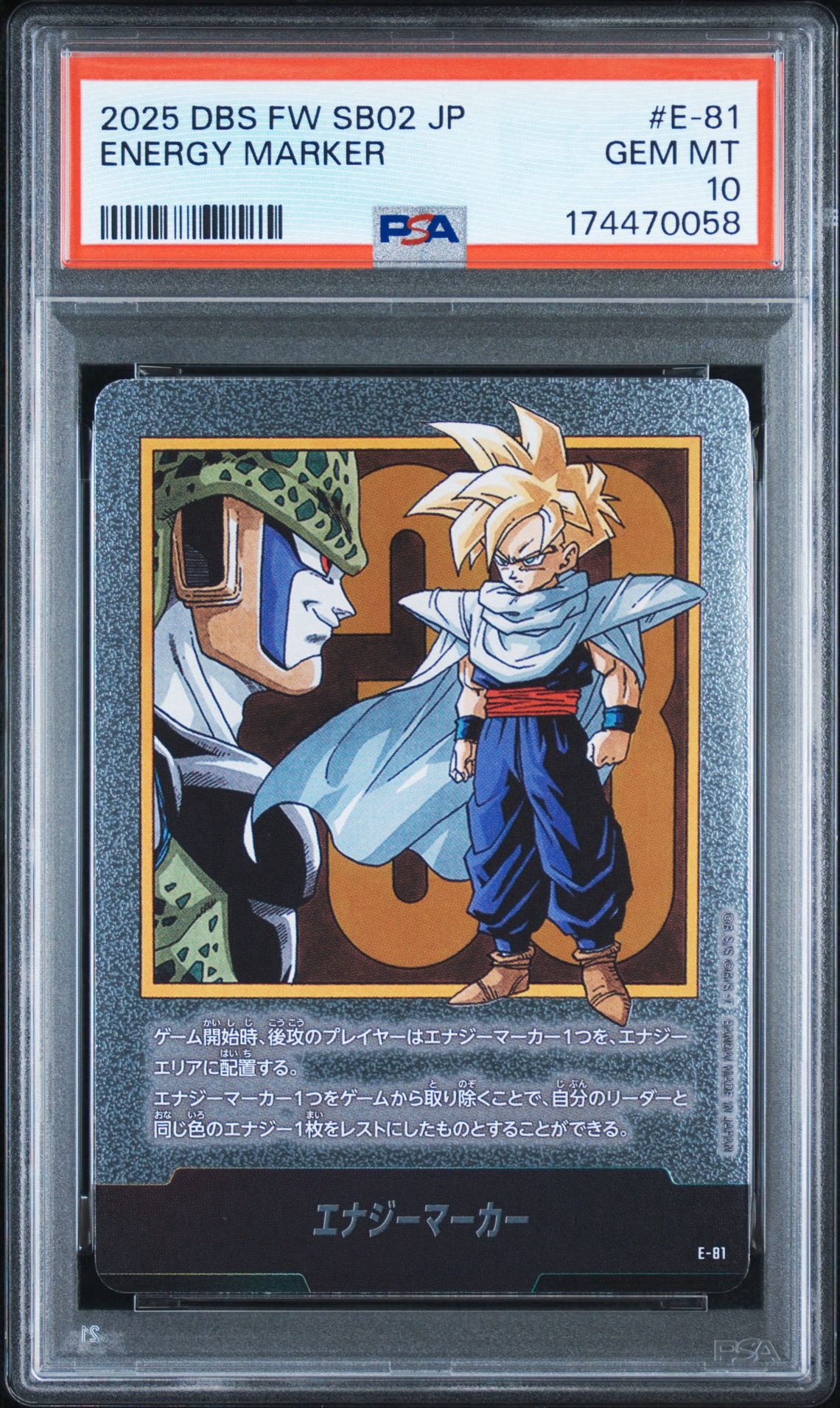 PSA10】エナジーマーカー [E-81](フュージョンワールド「MANGA BOOSTER