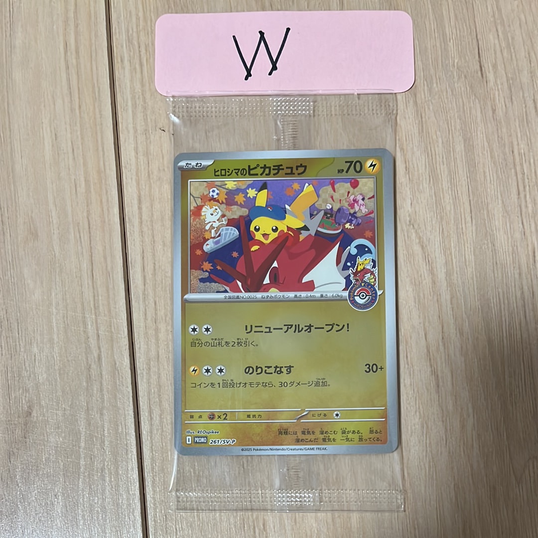 ジラーチ :1ED [CP5 027/036](コンセプトパック 「幻・伝説ドリーム