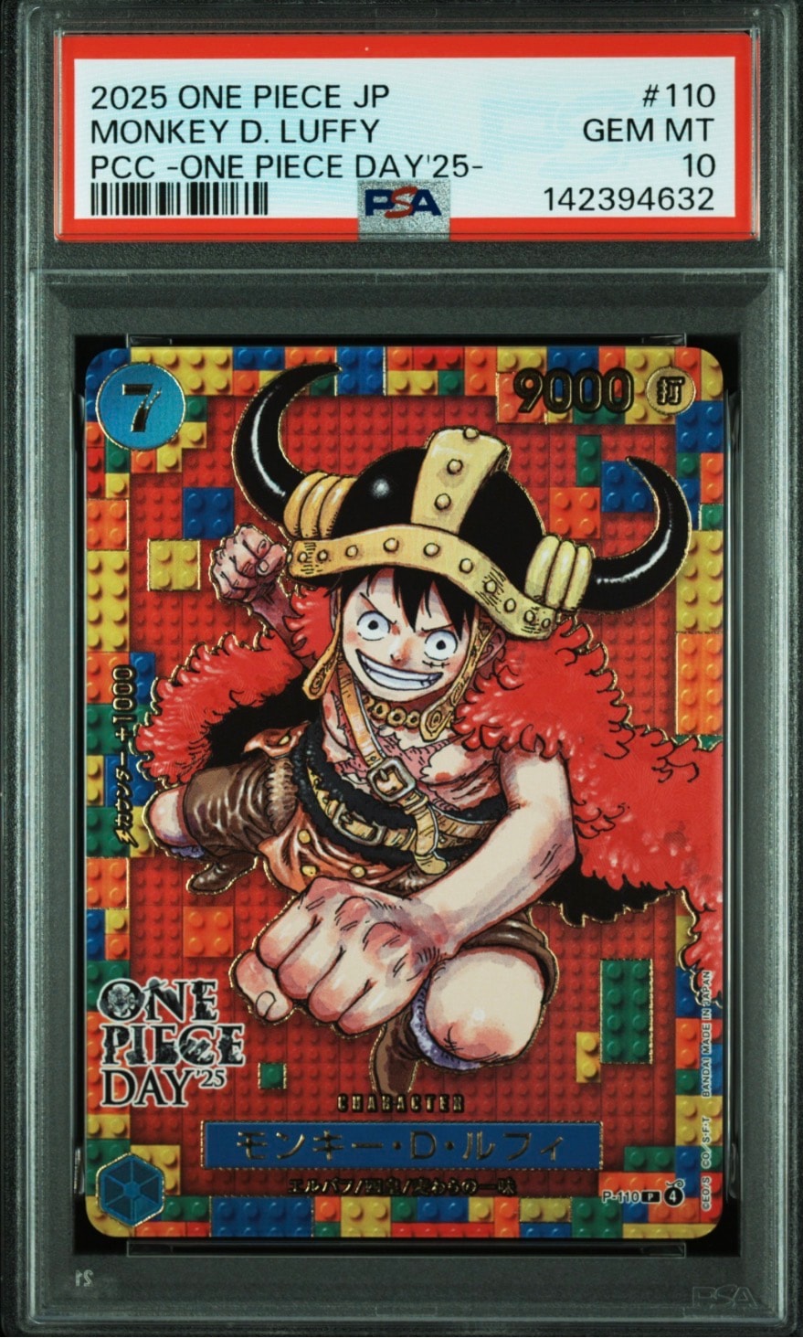 300円オークション【PSA10】ワンピースデイ25 モンキー・D・ルフィ PSA10】モンキー・D・ルフィ P [P-110](プレミアムカードコレクション