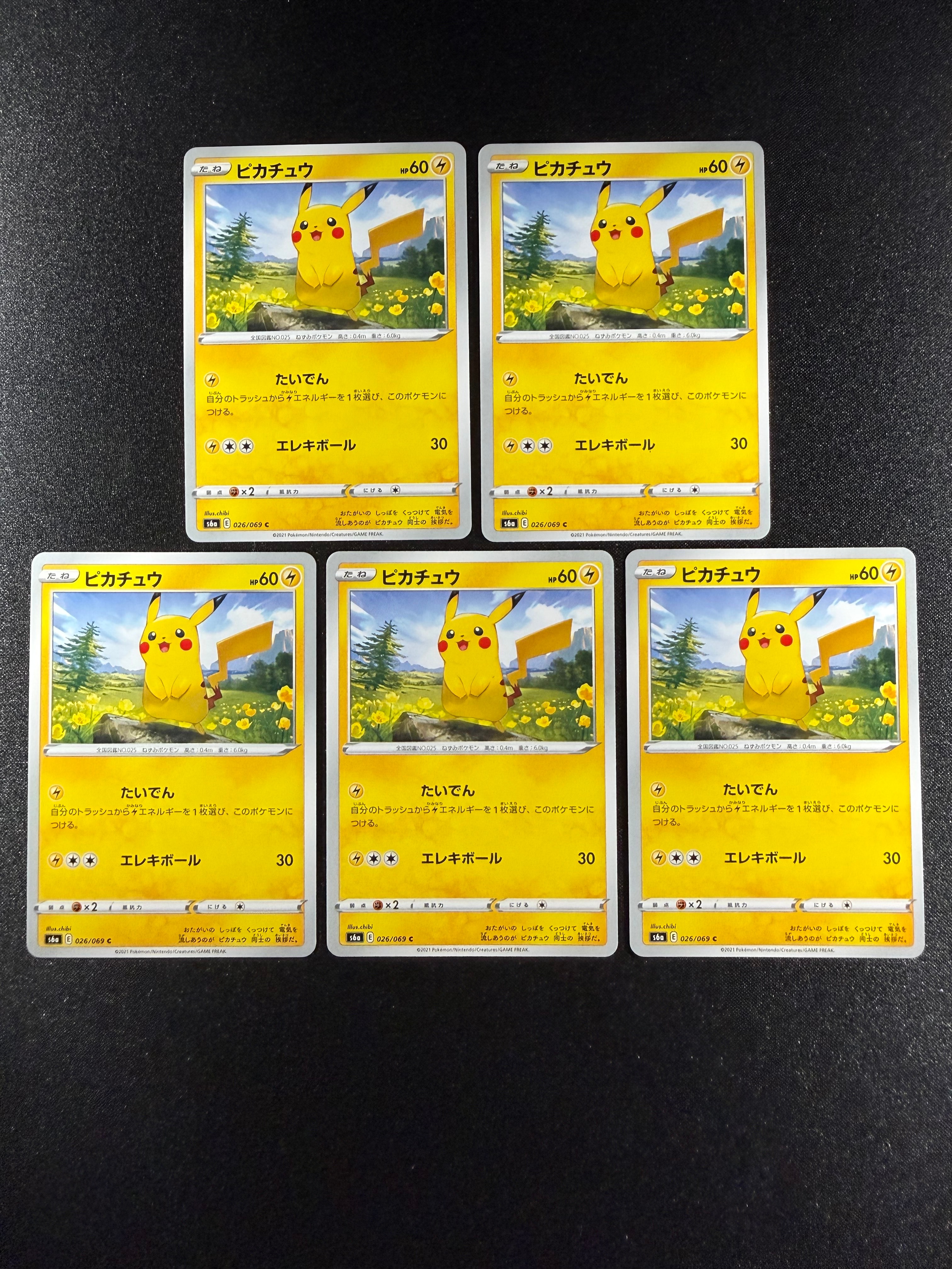 PSA10】ピカチュウ C[s6a 026/069](強化拡張パック「イーブイ