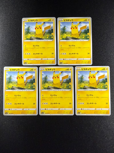 PSA10】ピカチュウ c 026/069 イーブイヒーローズ PSA8】ピカチュウ c PSA10】ピカチュウ c 026/069 イーブイヒーローズ PSA8】ピカチュウ c