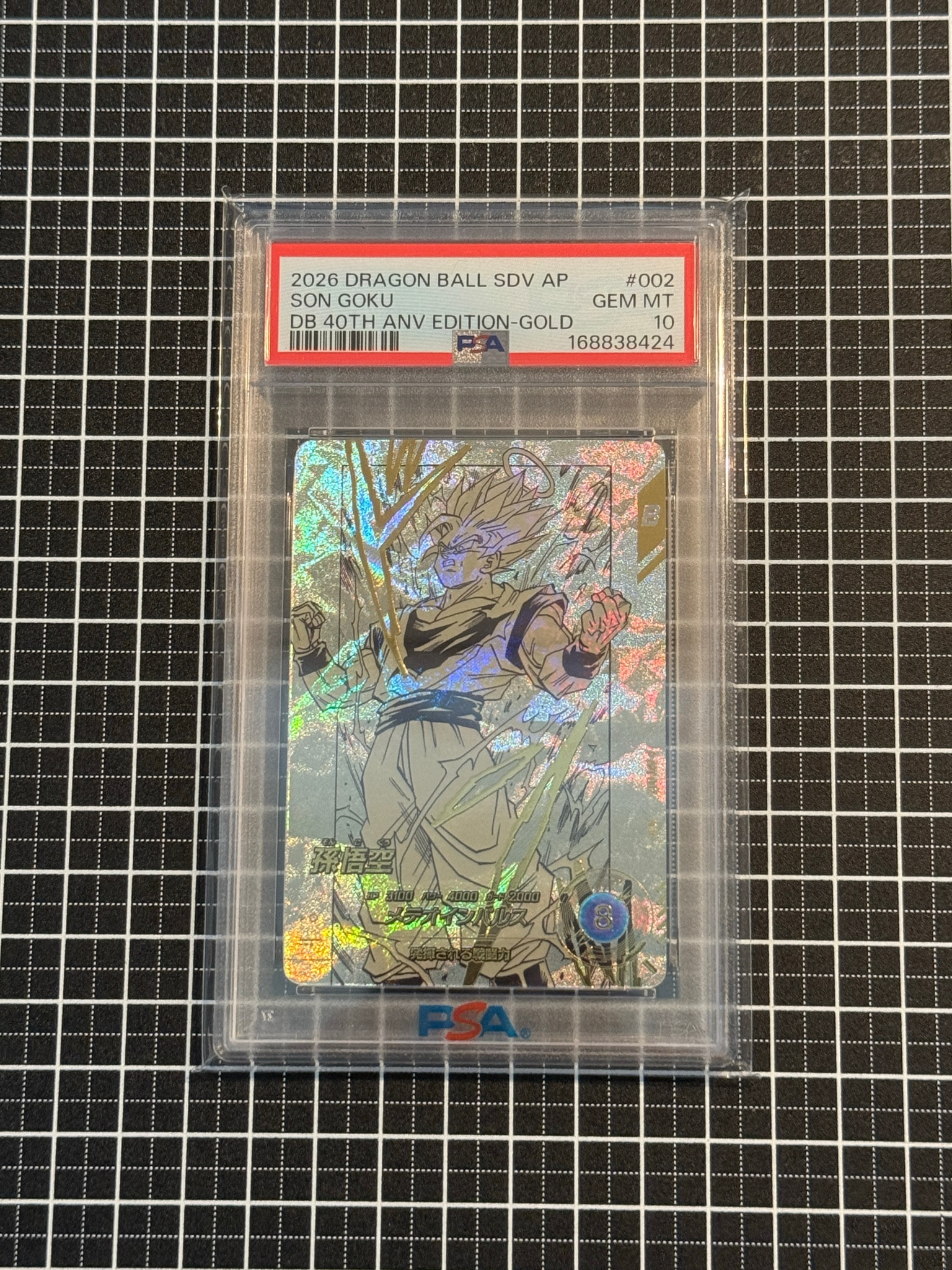 孫悟空 N☆ [APT-002](アドバンスパック「ドラゴンボール 40th
