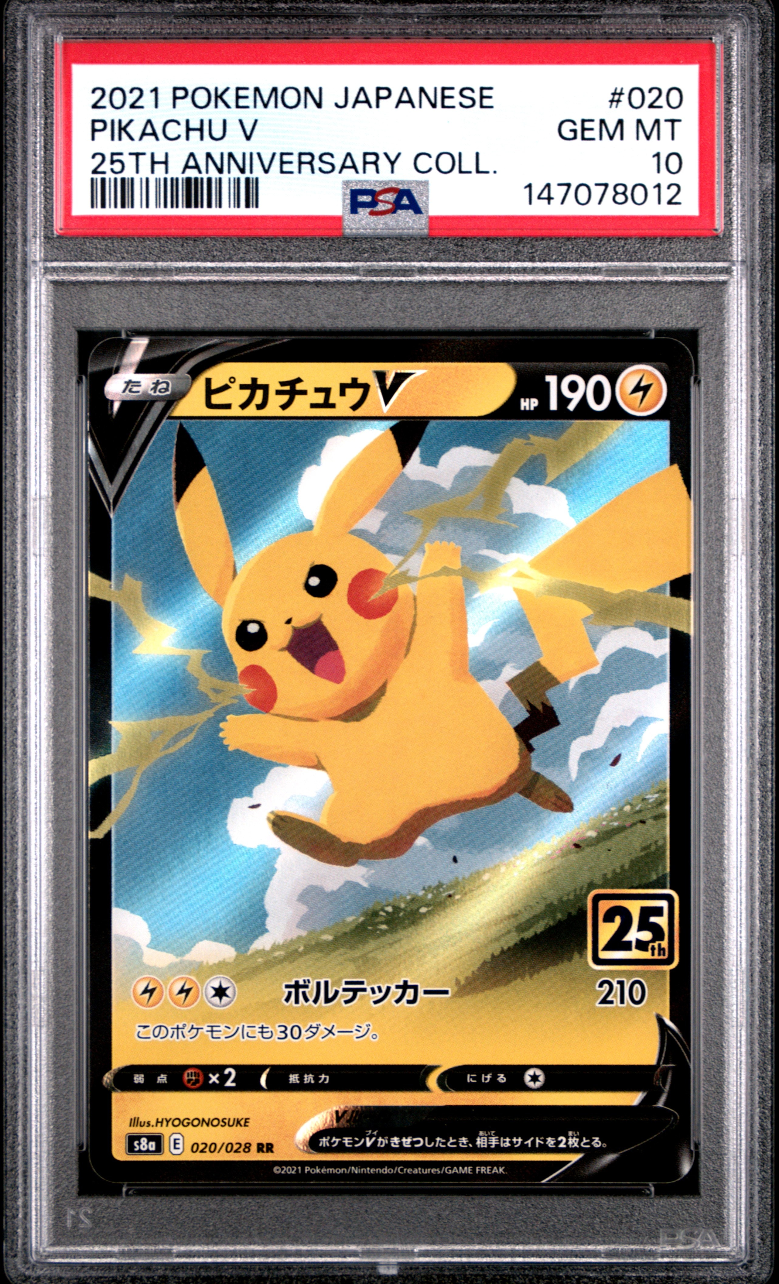 イーブイ: プロモ [SV-P 033](「 ポケモンカードゲーム教室