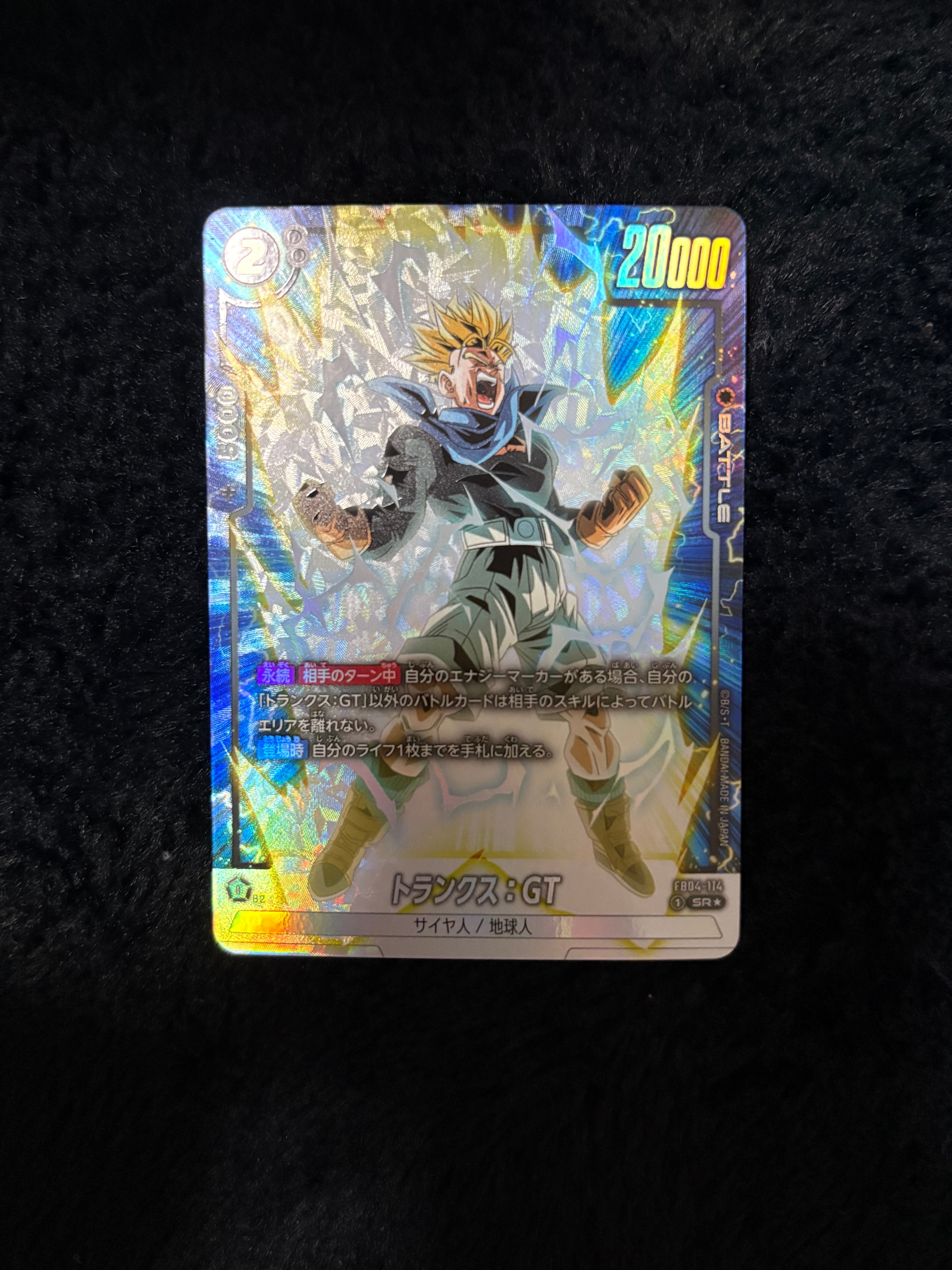 状態A】トランクス:GT SR☆ :上位記念品 [FB04-114](プロモーション