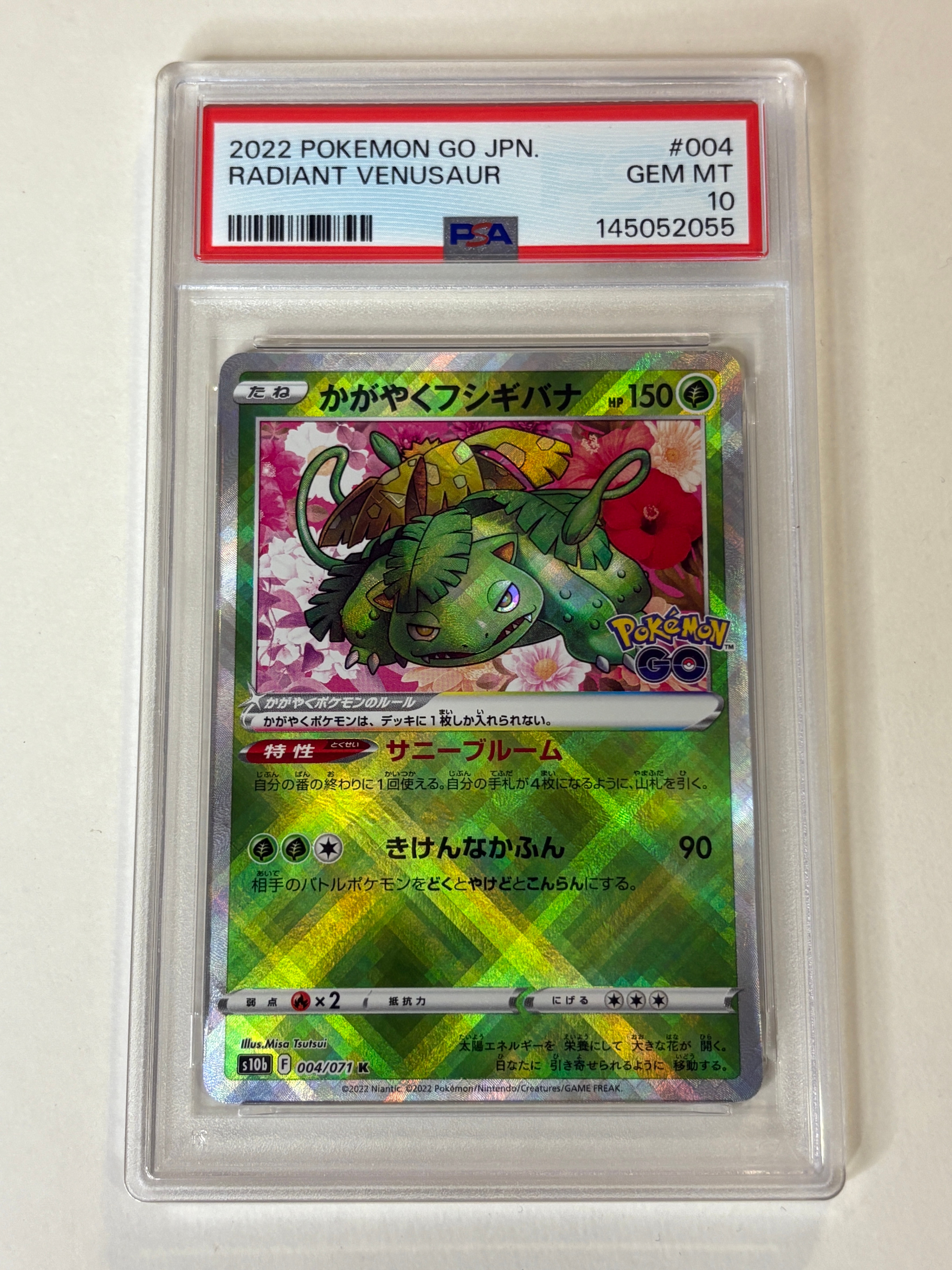 ピカチュウ: プロモ[XY-P 281/XY-P](プロモーションカード「XY-P」)の