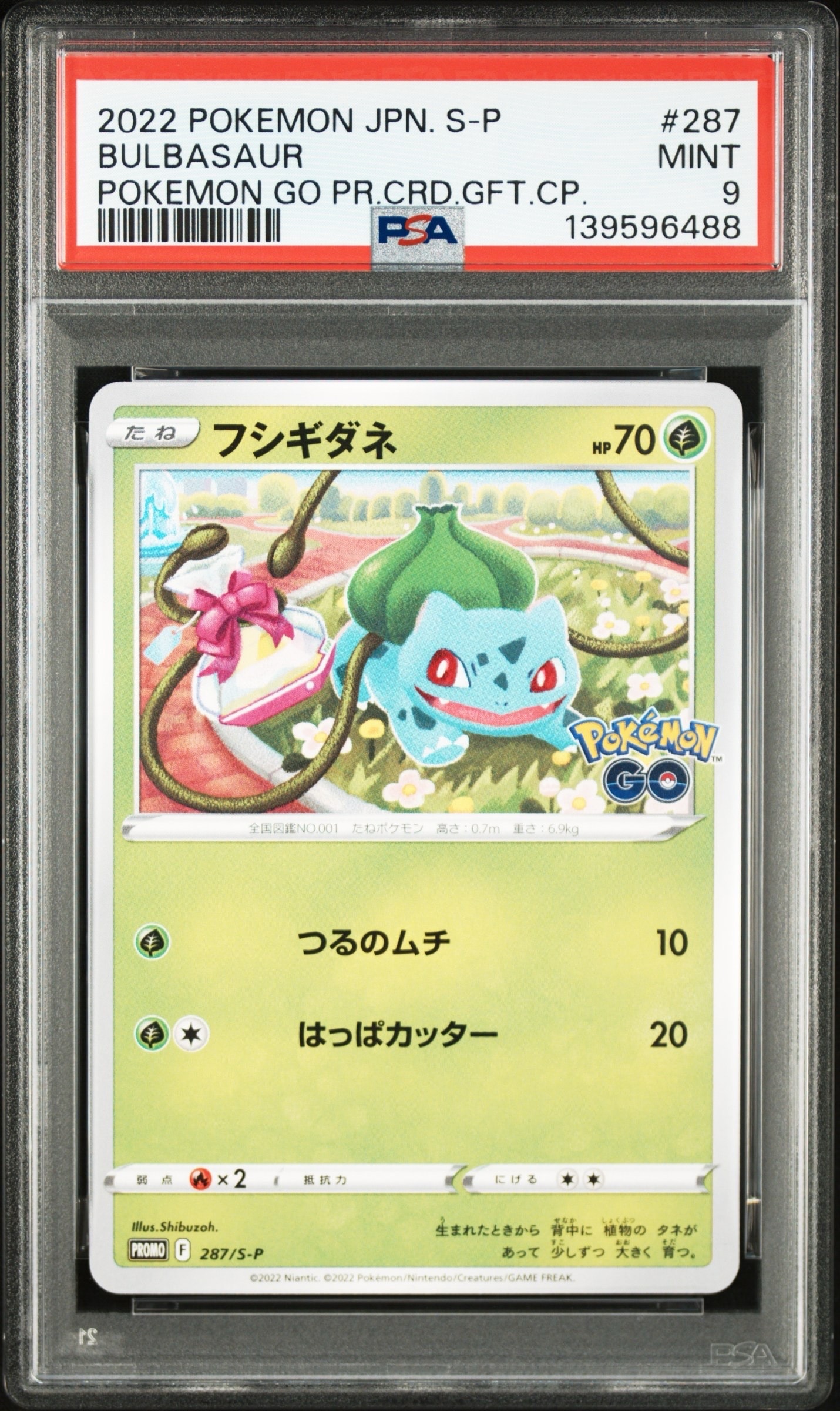 PSA10】フシギダネ P [S-P 287](プロモーションカード「ポケモン GO