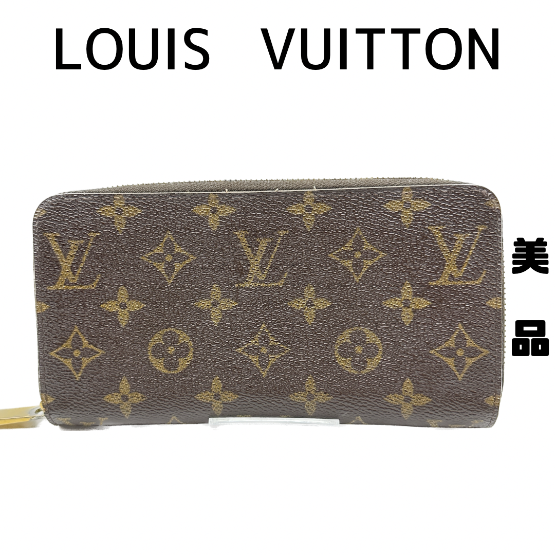 Louis Vuitton Zippy Wallet Monogram