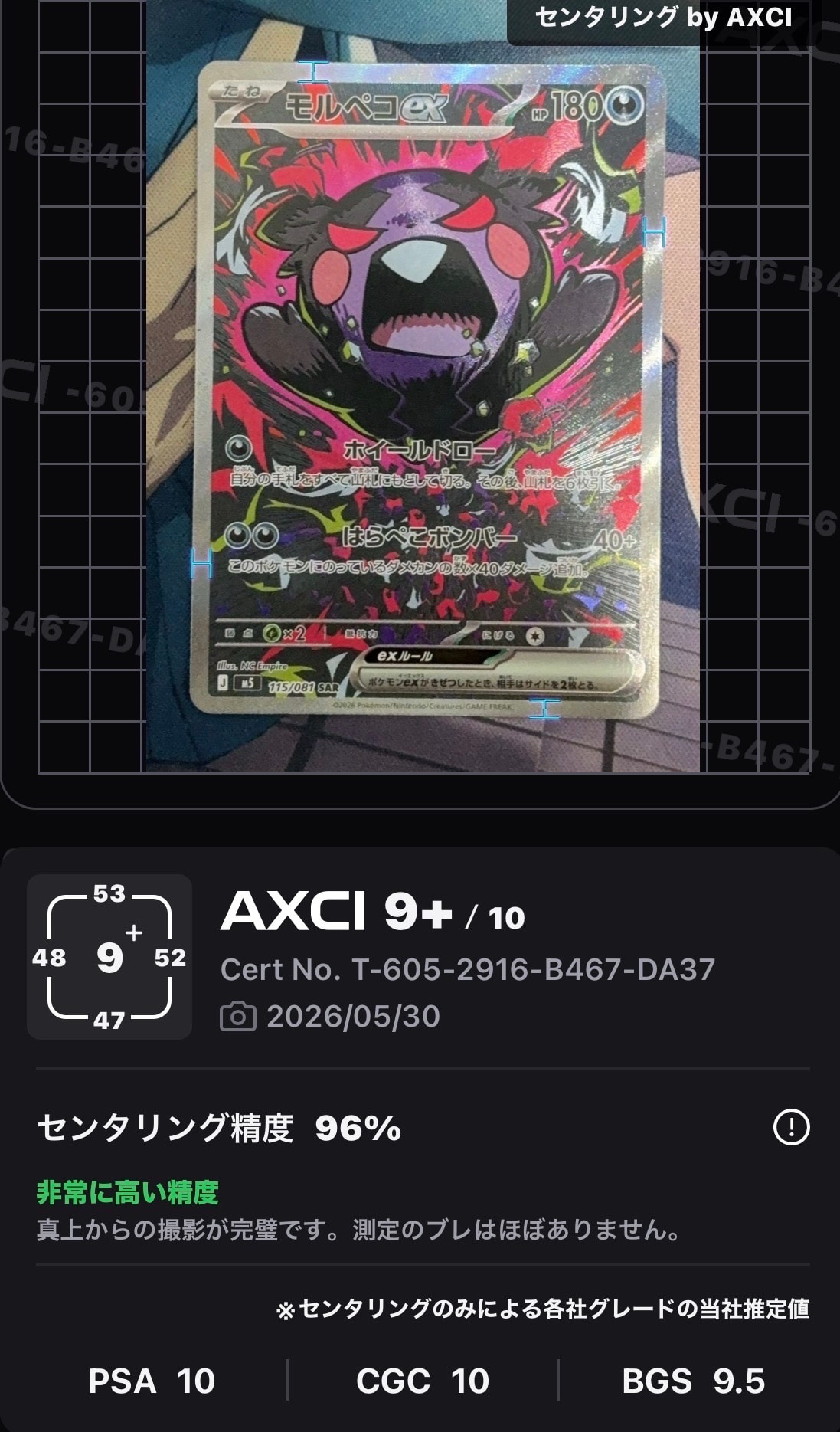 カメックス: プロモ[S8a-P 003/025](プロモカードパック 25th
